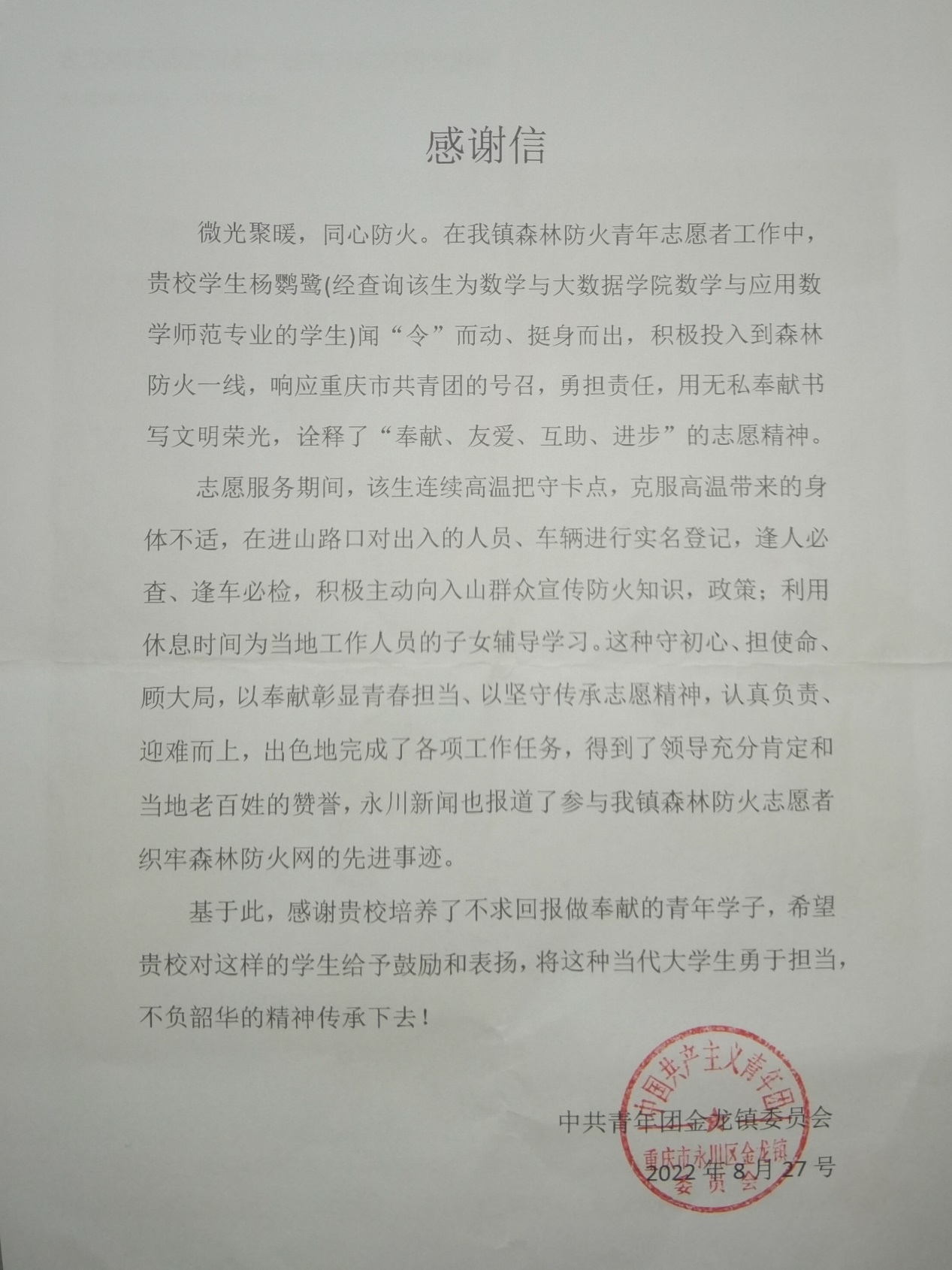 JWmG_1663038403198096956.png