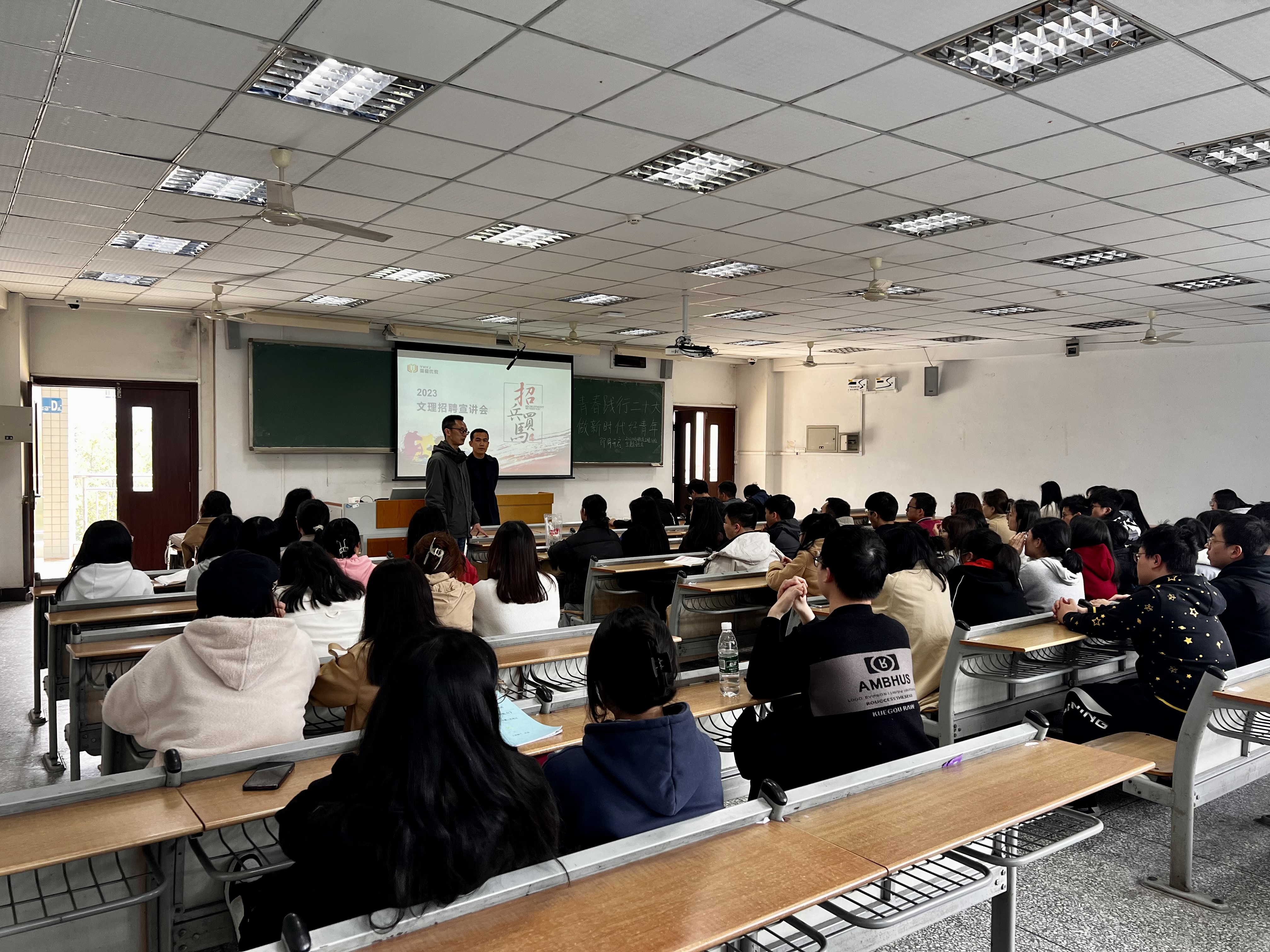 英豪优教来beat365举行专场招聘会230309.jpg
