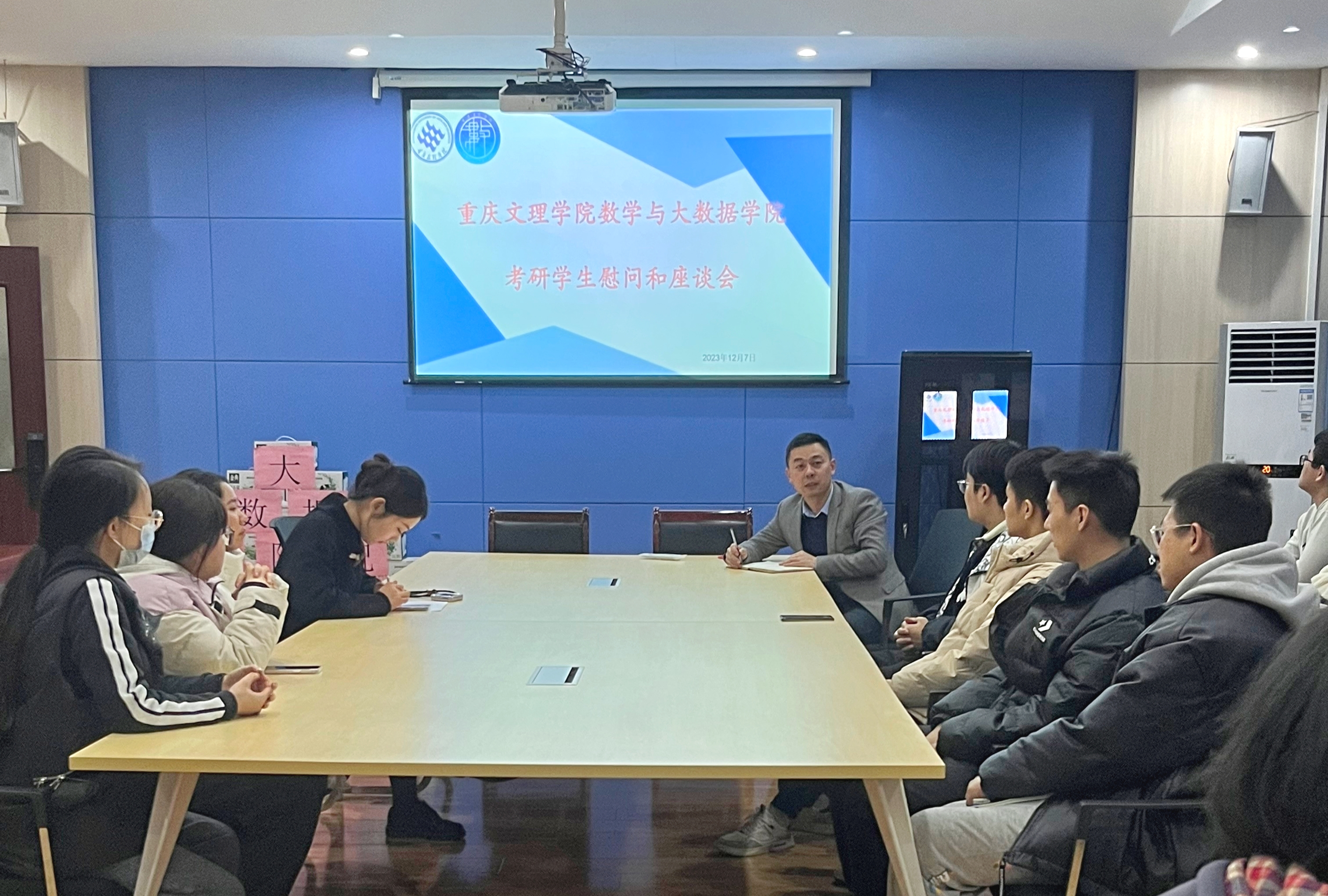 20231207“研”途相伴｜学院成功召开考研学生慰问和座谈会01.jpg