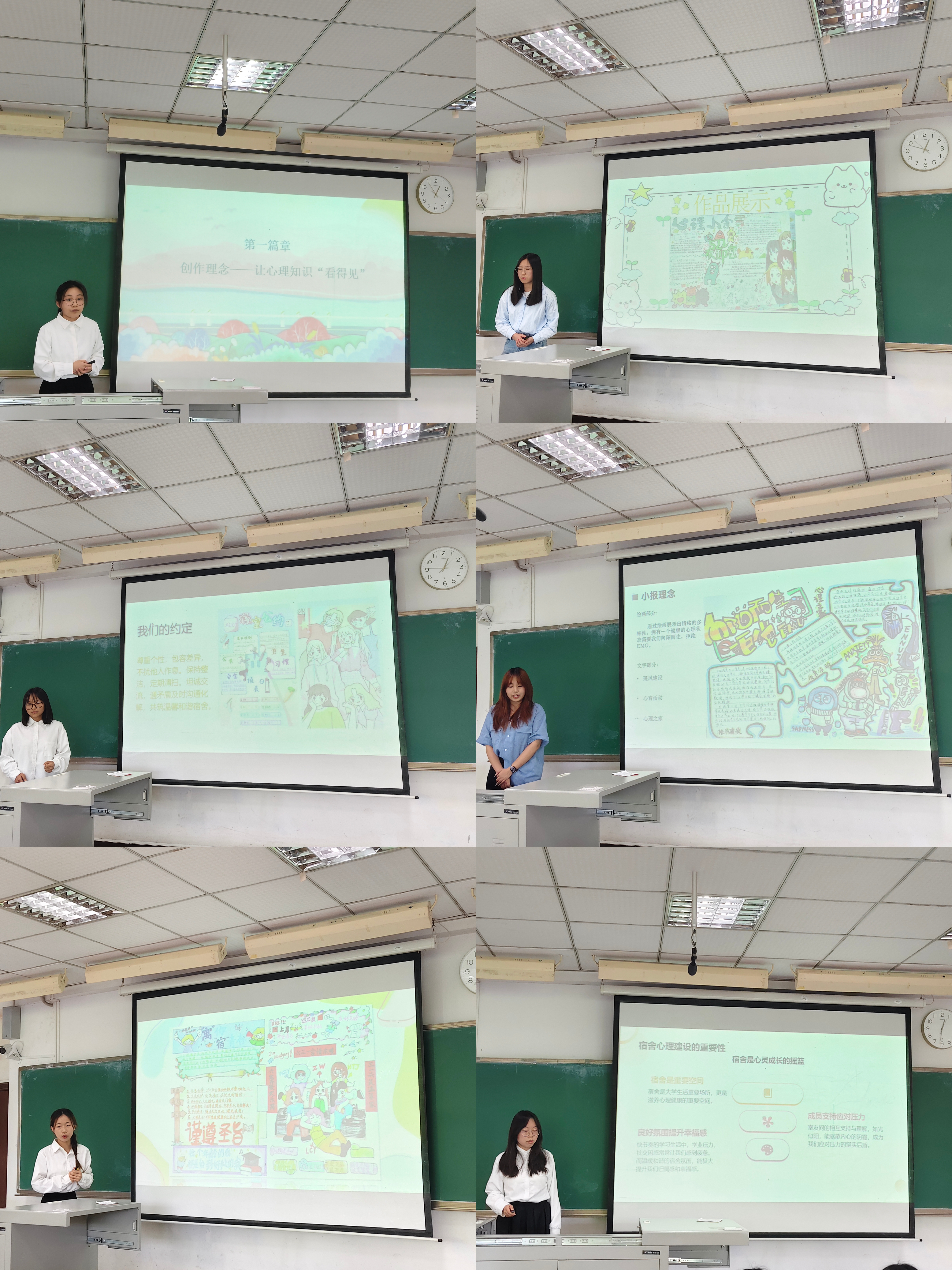20250512重庆文理学院2025年三级心理之家建设成果比赛圆满结束03.jpg