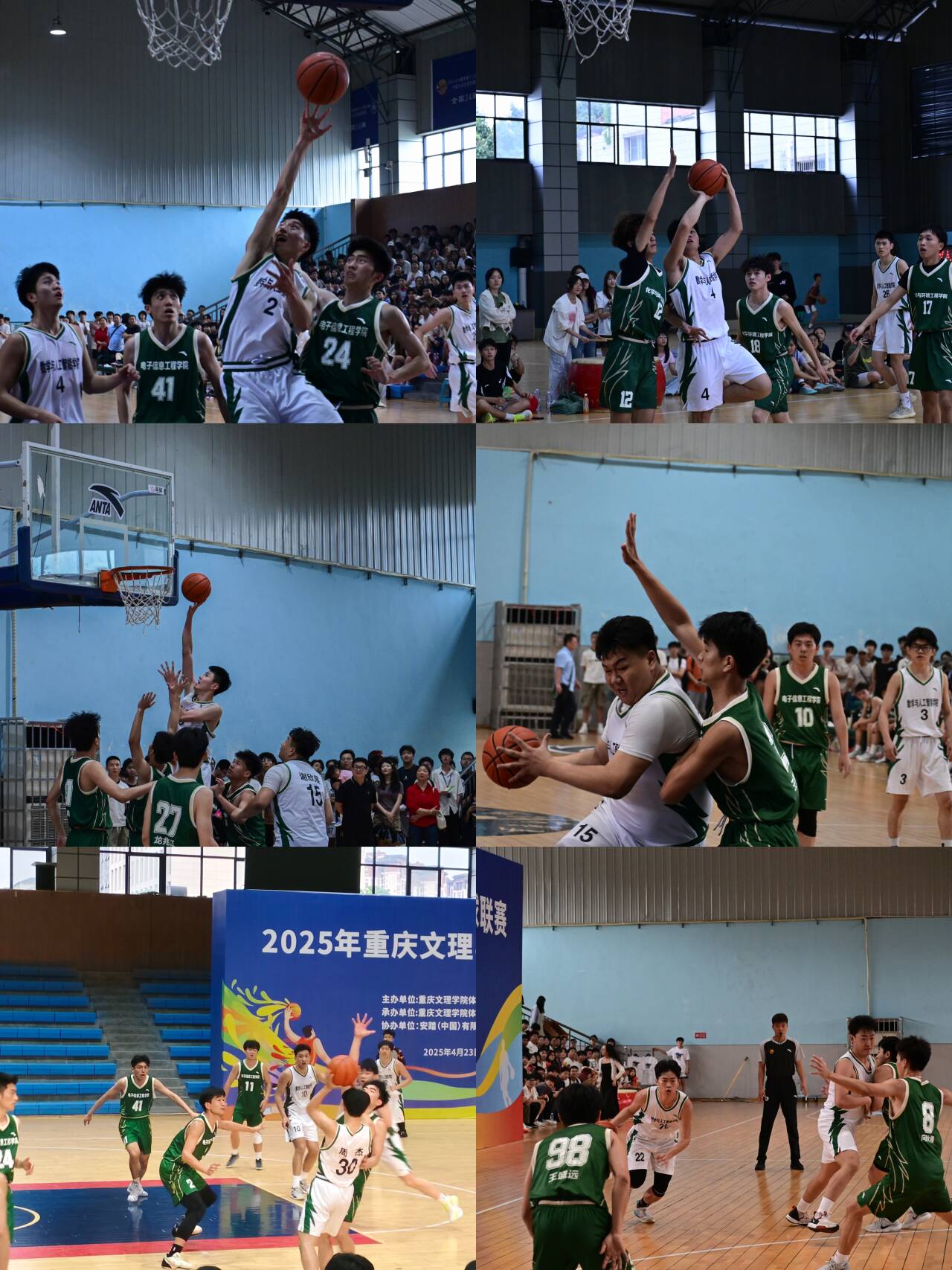 20250514beat365男篮勇夺2025年重庆文理学院篮球联赛三连冠2.jpg