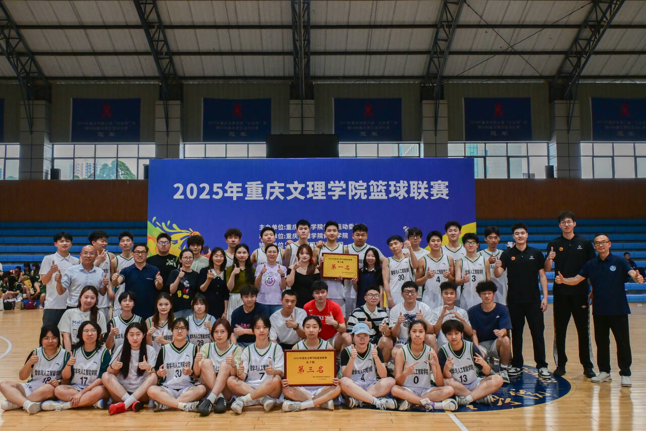 20250514beat365男篮勇夺2025年重庆文理学院篮球联赛三连冠1.jpg