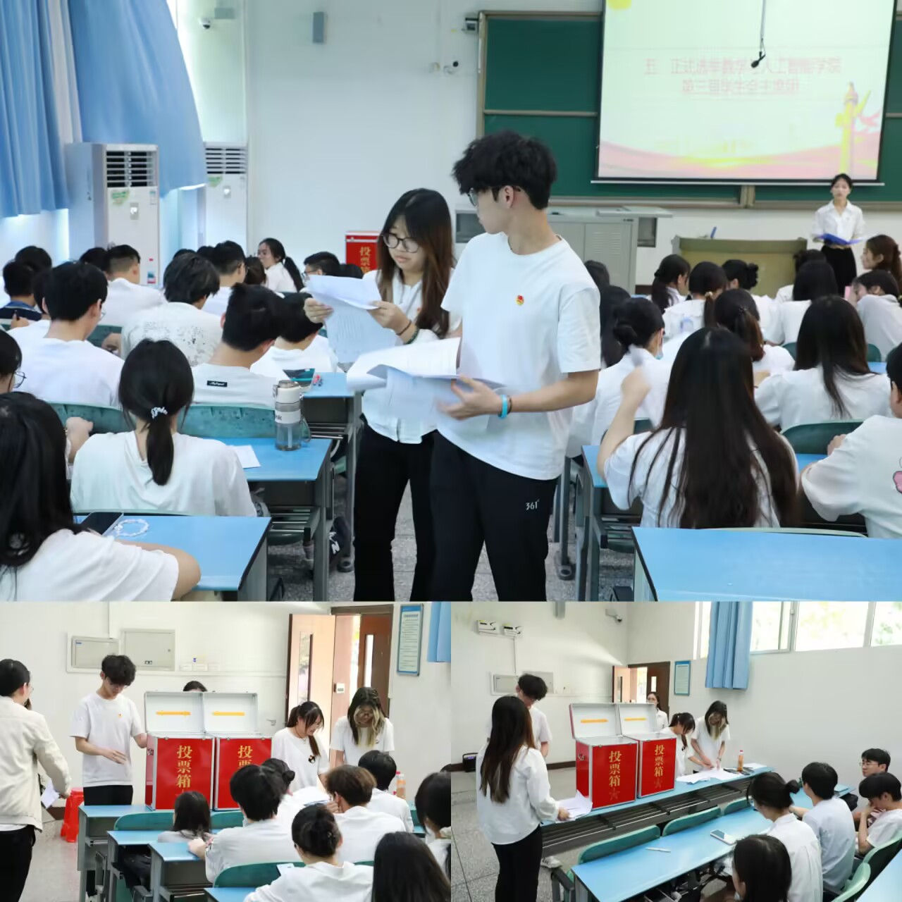 20250612beat365第二次学生代表大会顺利举行04.jpg