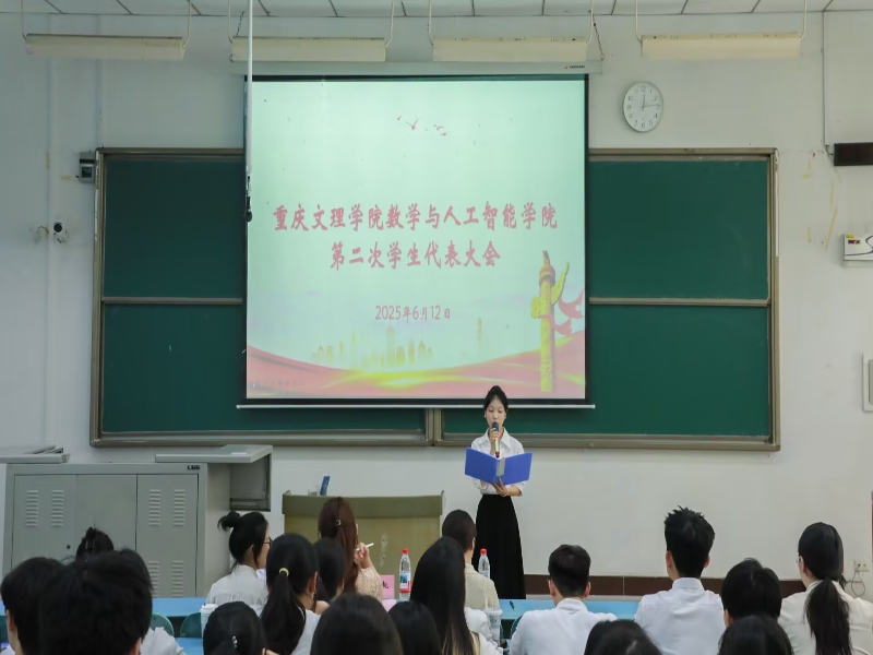 20250612beat365第二次学生代表大会顺利举行01.jpg