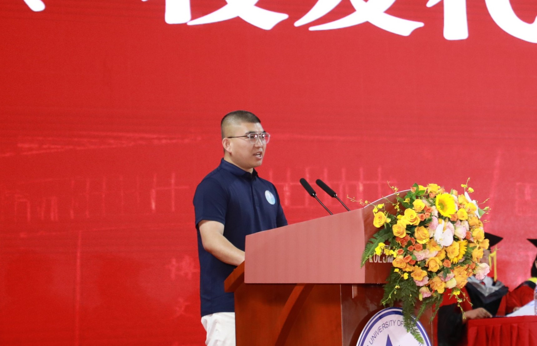 校友代表.jpg