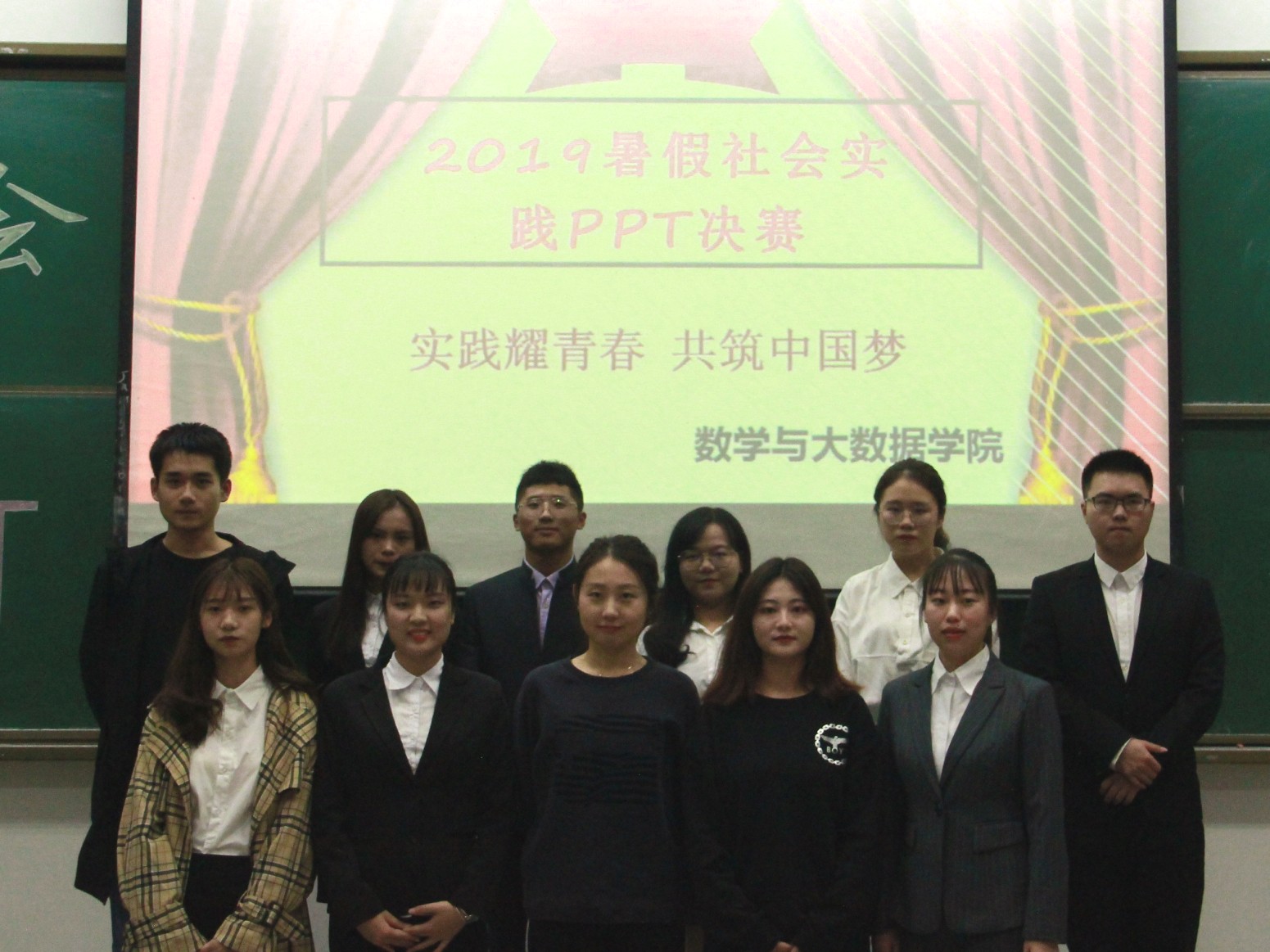 beat365成功举办暑假社会实践PPT大赛5 (1).jpg