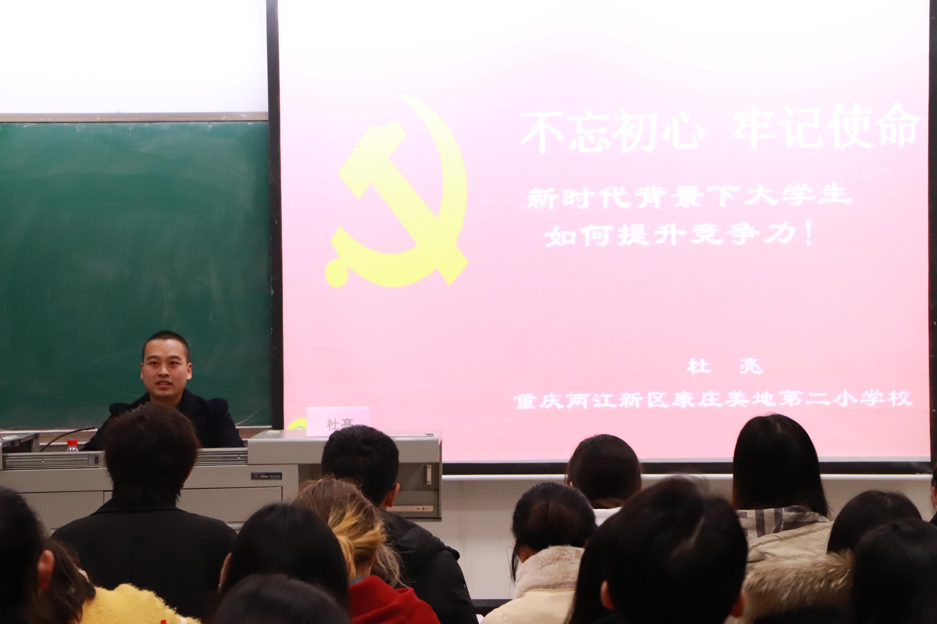 beat365成功举办第五期团校1.jpg