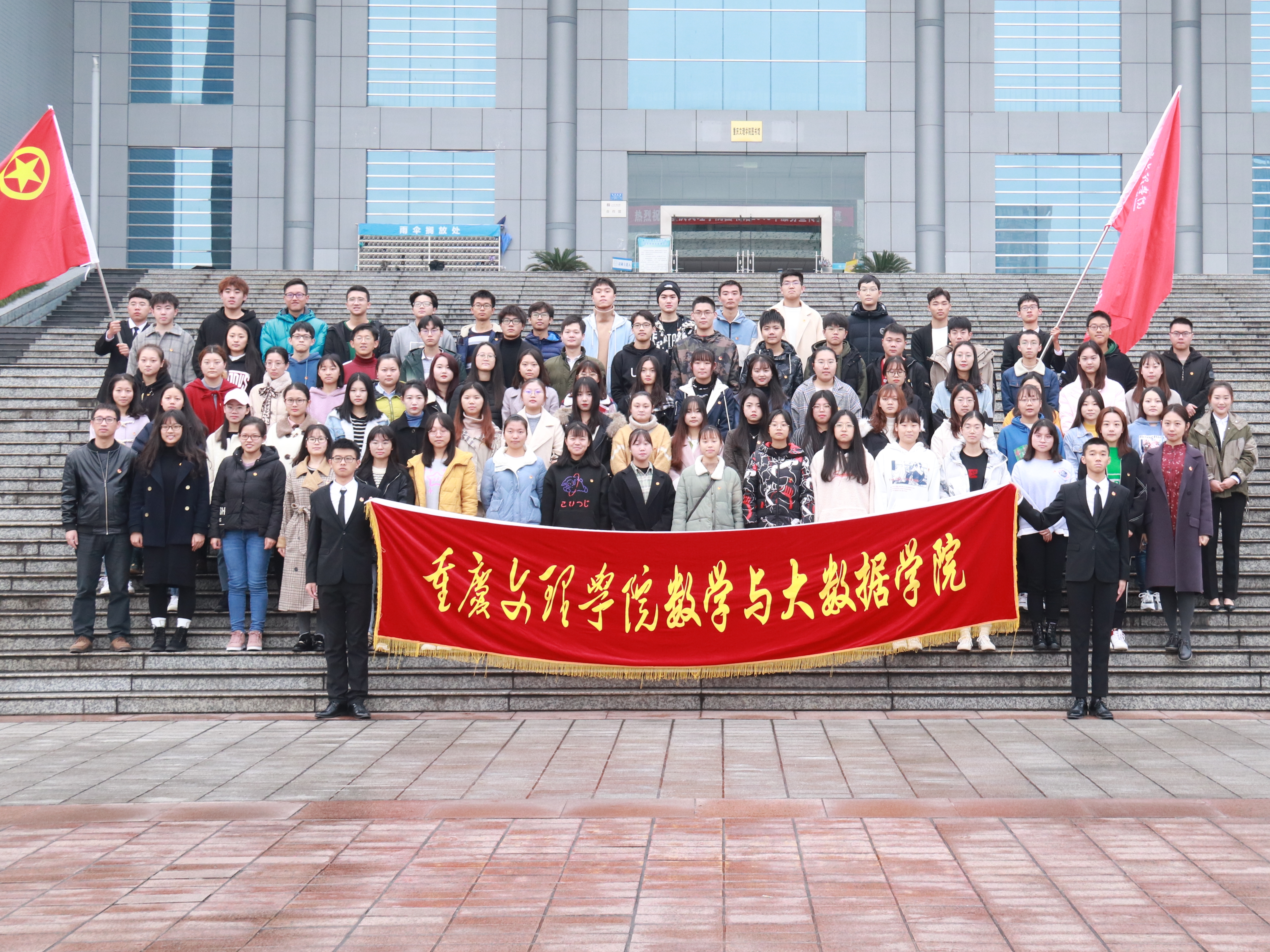 beat365第五期团校开班典礼隆重举行6.jpg