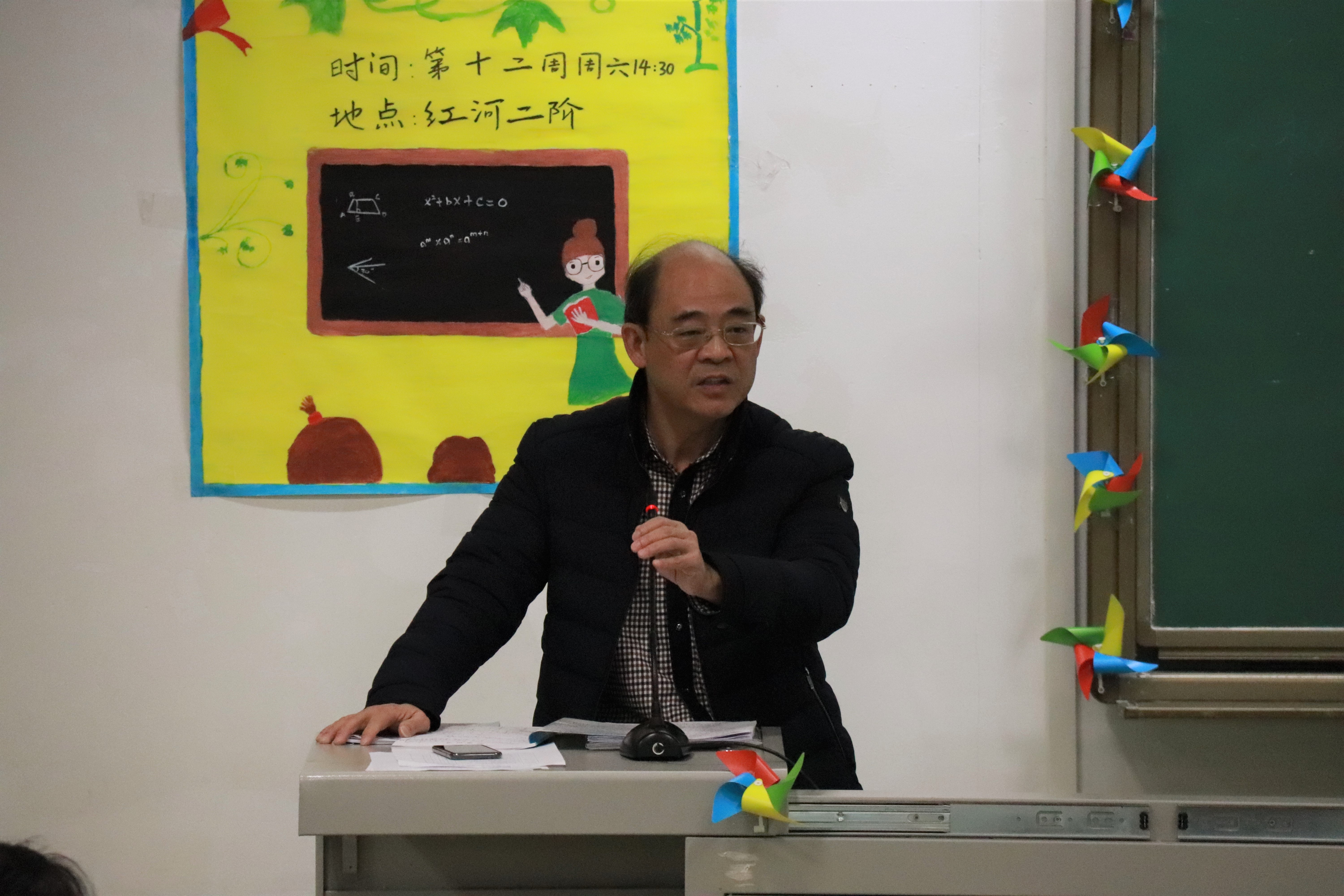 beat365讲课比赛圆满结束7.jpg