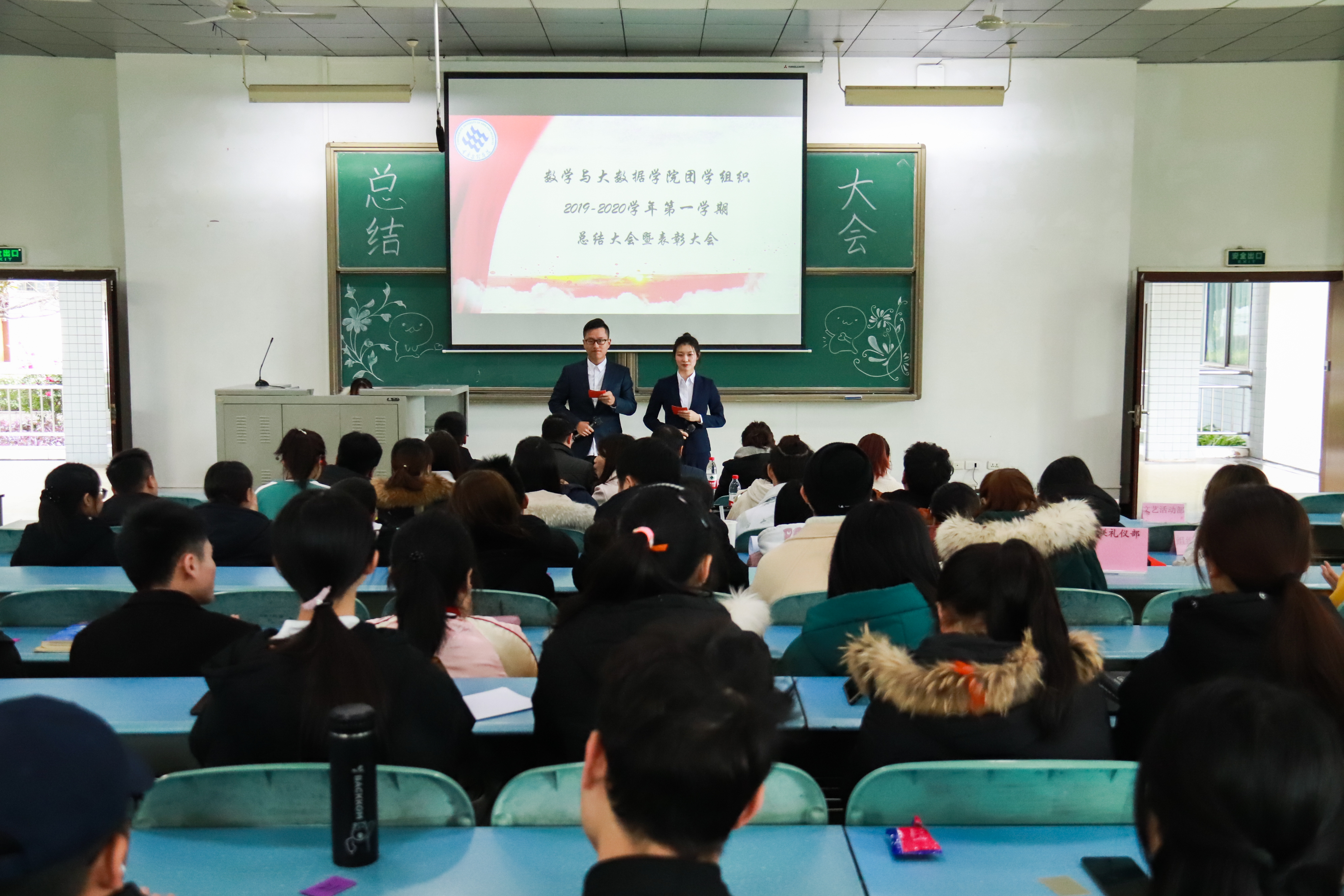 beat365团学组织工作总结大会暨表彰大会圆满举行2.jpg