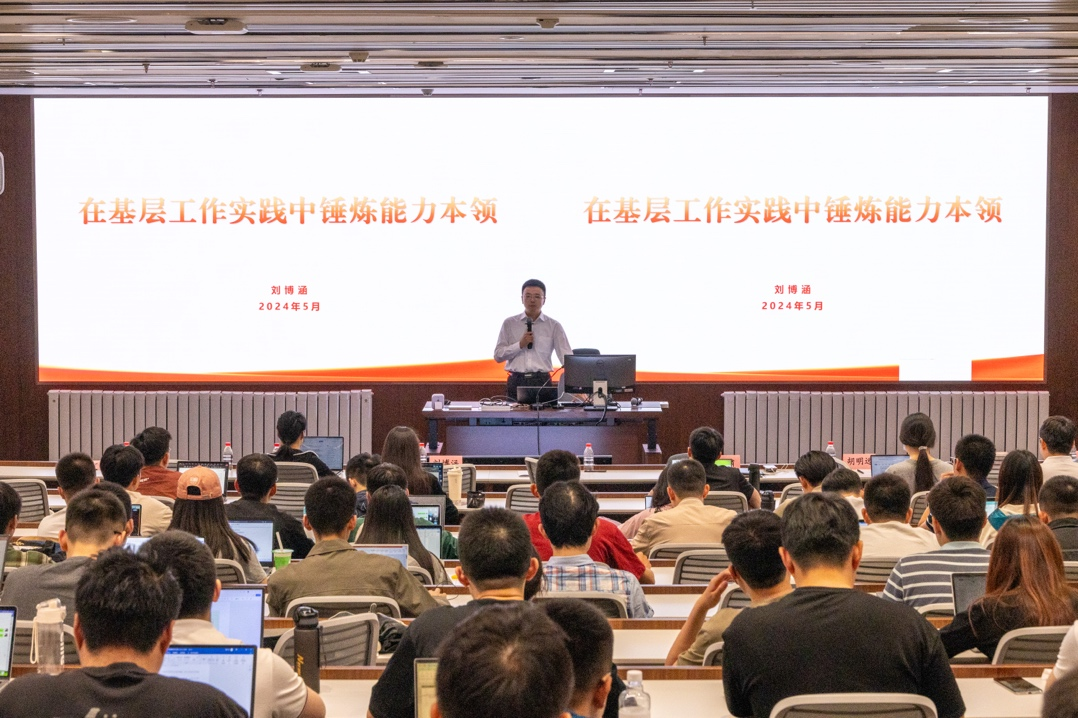 20240509-beat365中文官方网站第十四期研究生骨干研修班开班仪式举行-无-刘博涵作主题报告.png