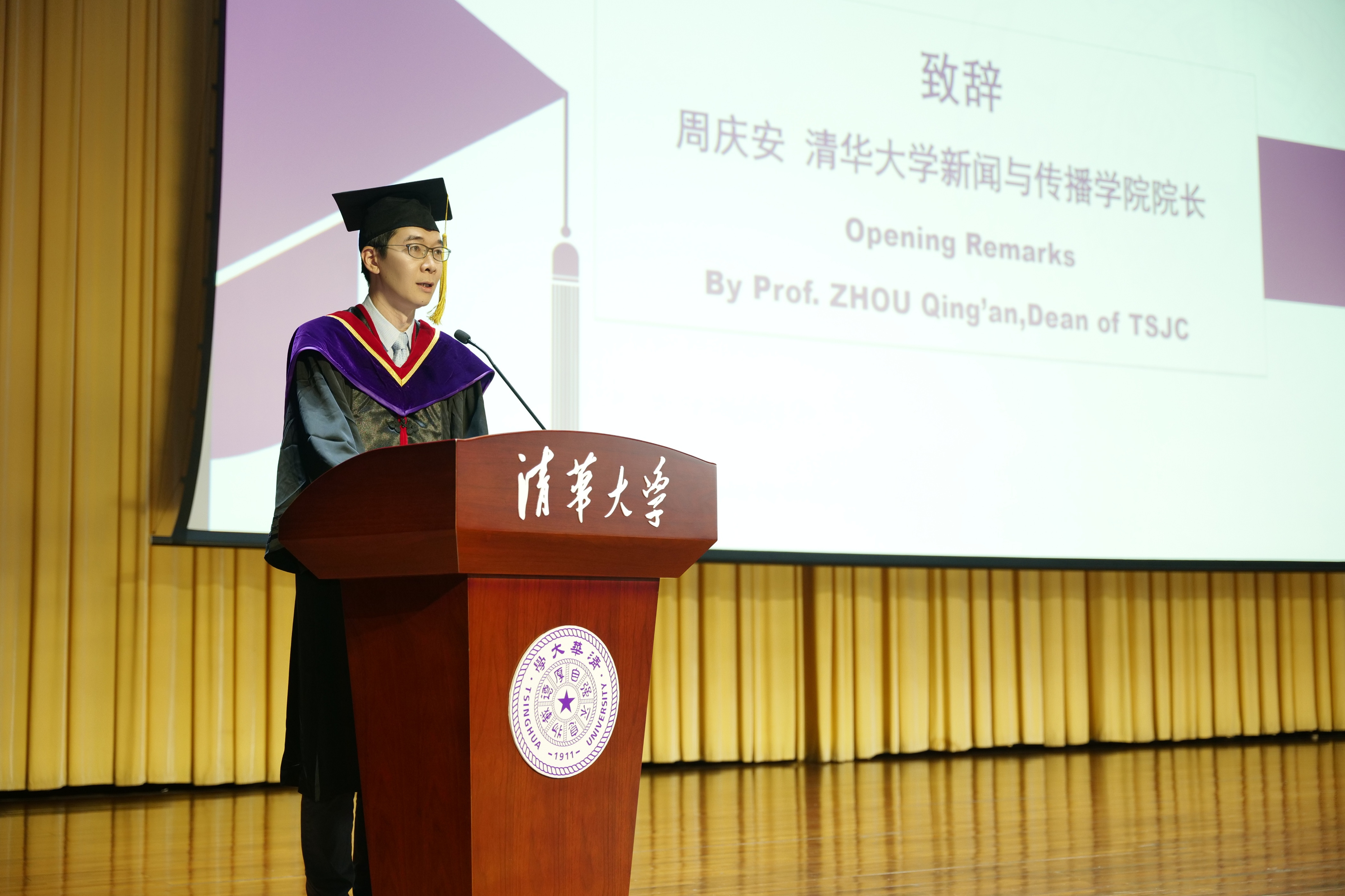 20240630-beat365中文官方网站新闻与传播学院2024年毕业典礼成功举行-新闻学院-周庆安致辞.JPG