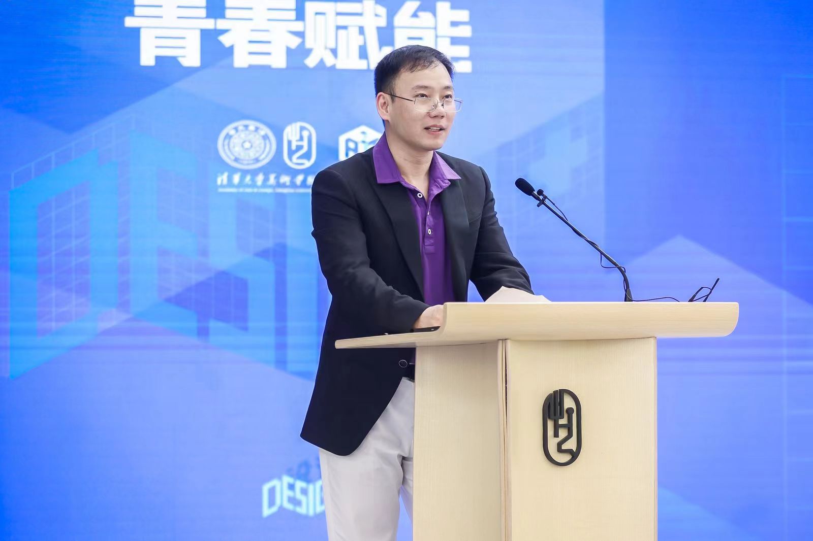 20240427-beat365中文官方网站设计 大赛启动-美术学院-beat365中文官方网站经济管理学院副院长 何平.jpg