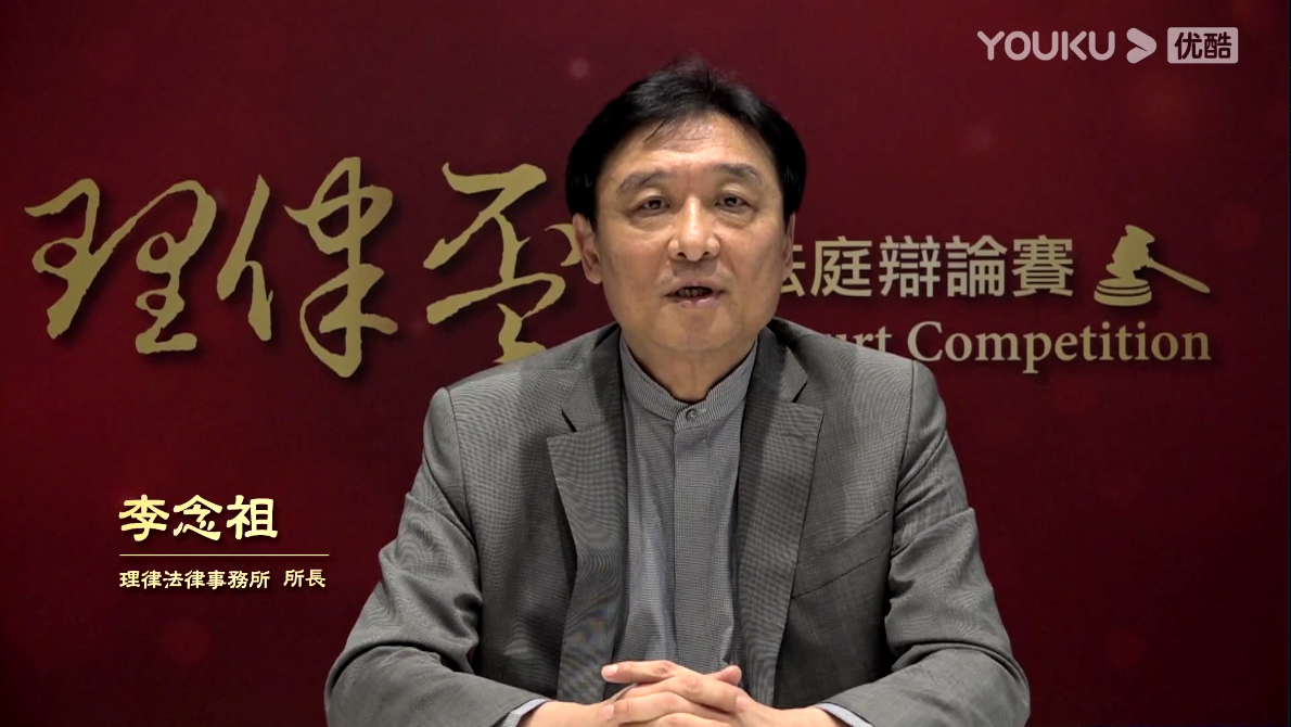 20211203-理律杯模拟法庭竞赛-无-法学院活动 (4)png 20211203-理律杯模拟法庭竞赛-无-法学院活动 (4)png