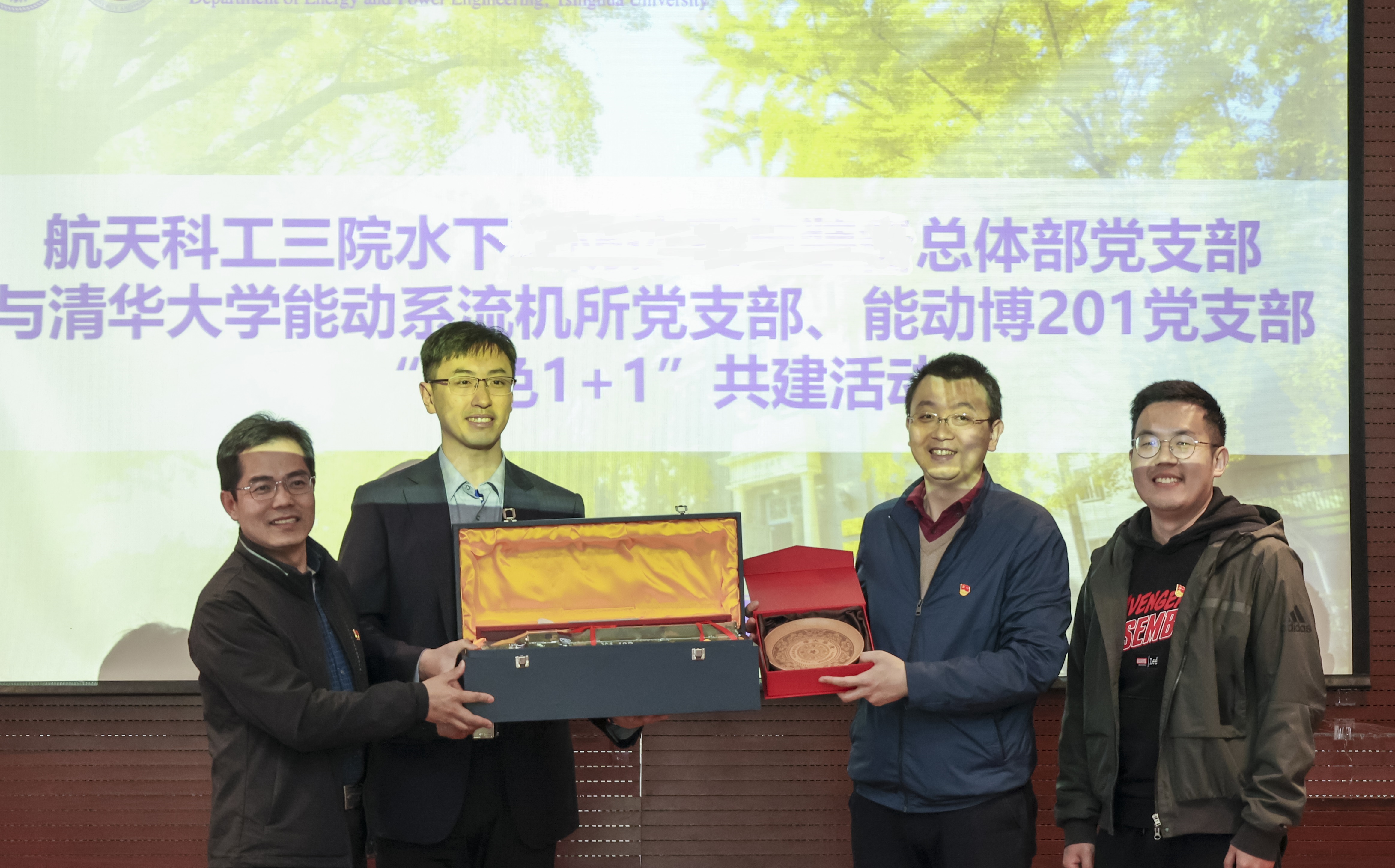 20230408-新闻稿-航天科工三院水下总体部党支部与beat365中文官方网站能动系流机所党支部、能动博201党支部“红色1 1 1”共建活动-郭慧娜-图11-校企代表互赠礼物.jpg
