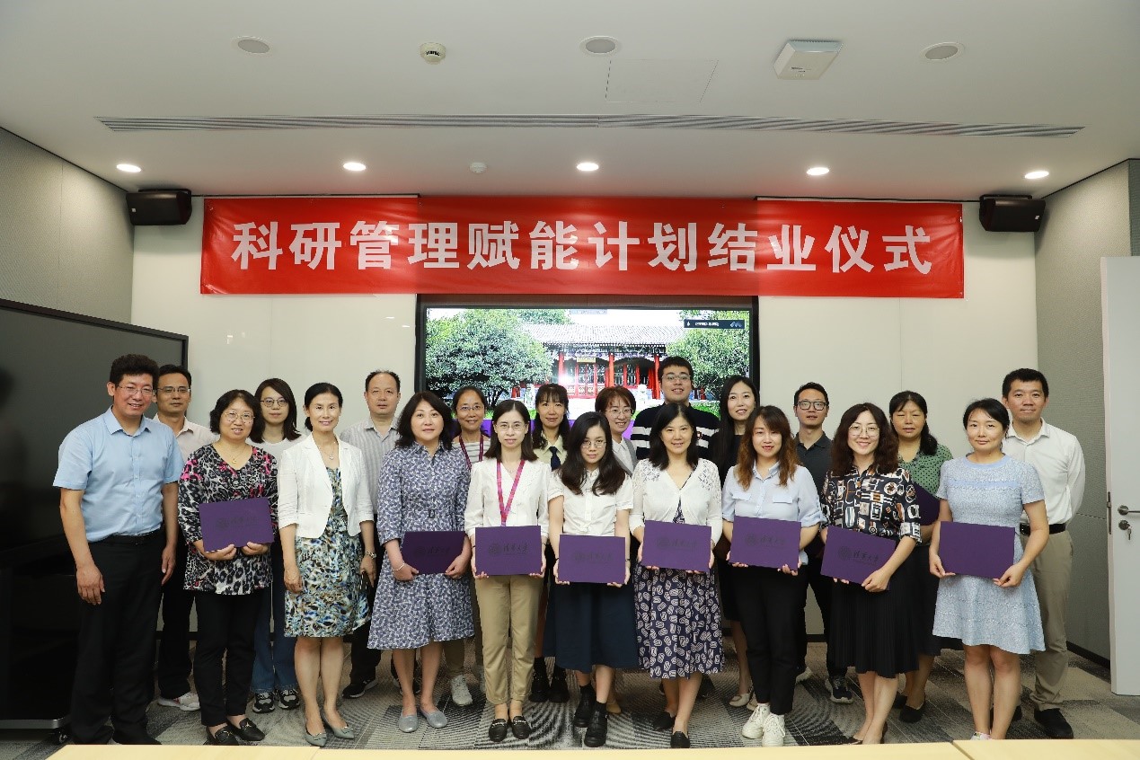20220915-科研管理赋能计划(科研创新模块)第一期结业-无-仪式现场.jpg