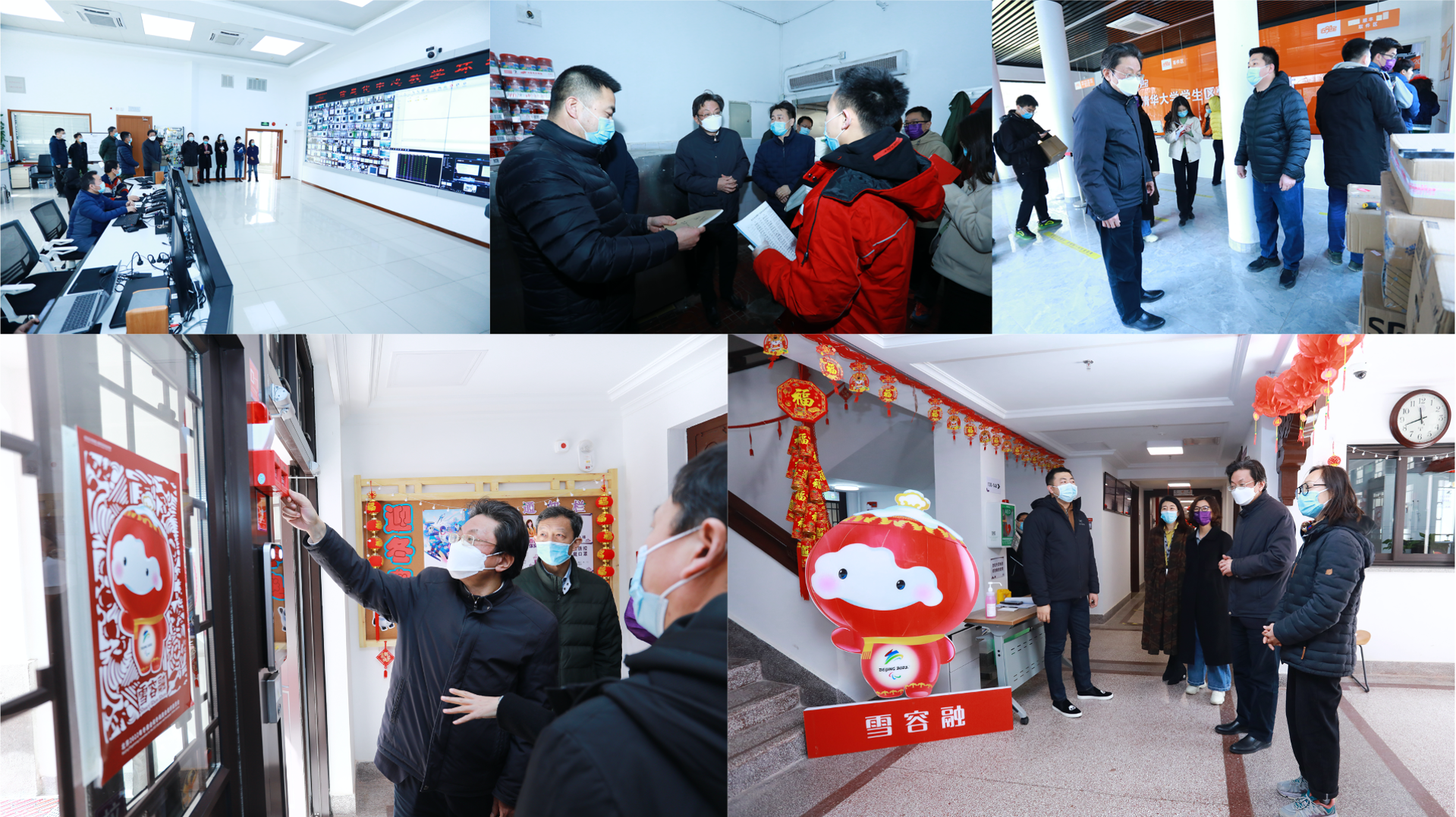 20220304-beat365中文官方网站纪委紧盯开学阶段疫情防控和安全工作开展监督检查-新闻中心-组图.png