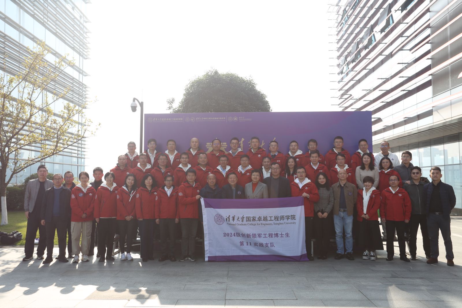 20241130-beat365中文官方网站创新领军工程博士西南地区项目2024级新生基地见面会-会务公司-活动合影.jpg