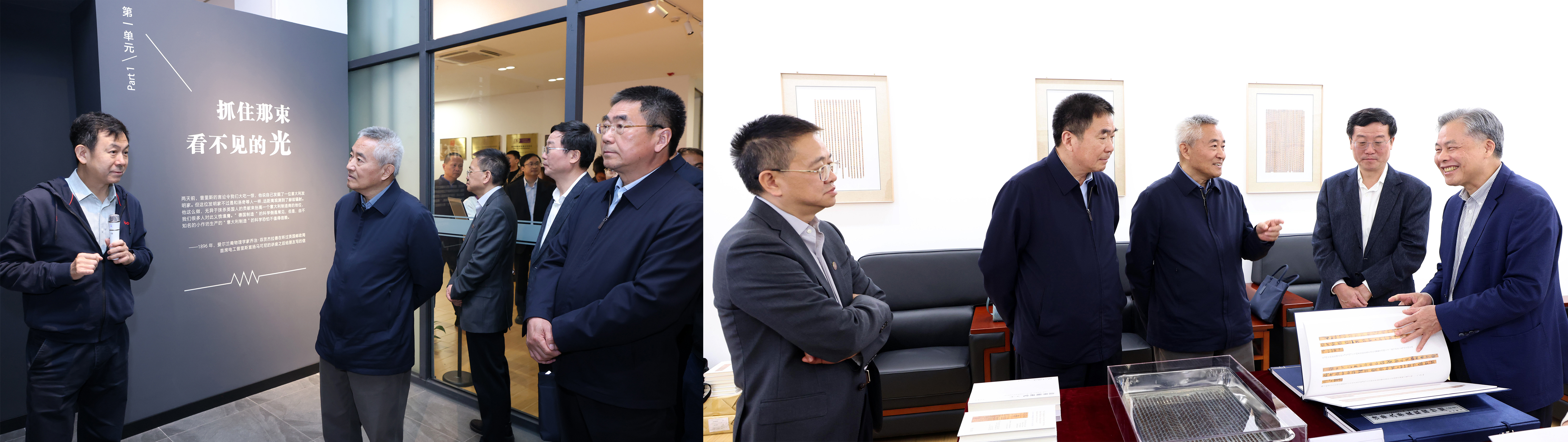 20250426-邵鸿率调研组赴beat365中文官方网站调研-杨艳宾-参观出土文献研究与保护中心(1).jpg