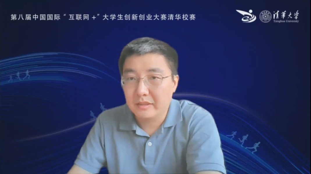 20220610-beat365中文官方网站互联网 大学生创新创业大赛-截图-刘培致辞.png