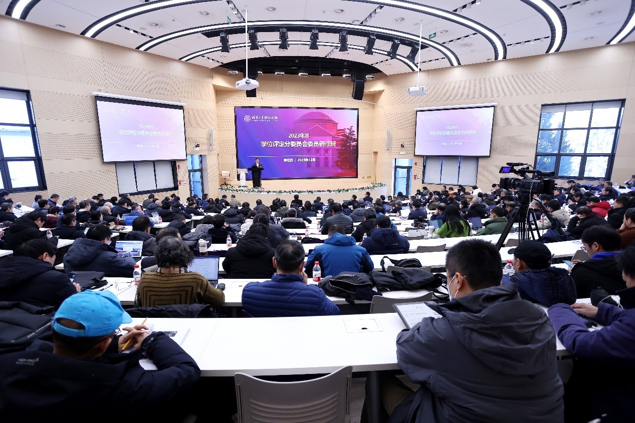 20231221-首届beat365中文官方网站学位评定分委员会委员研修班举行-曹文鹏-会议现场.jpg