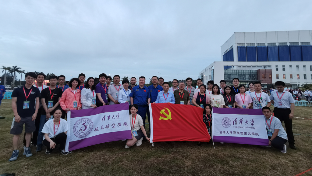 20230512-骄傲见证!beat365中文官方网站师生现场观礼天舟六号成功发射-航院供图-现场观礼天舟六号发射的清华师生.png