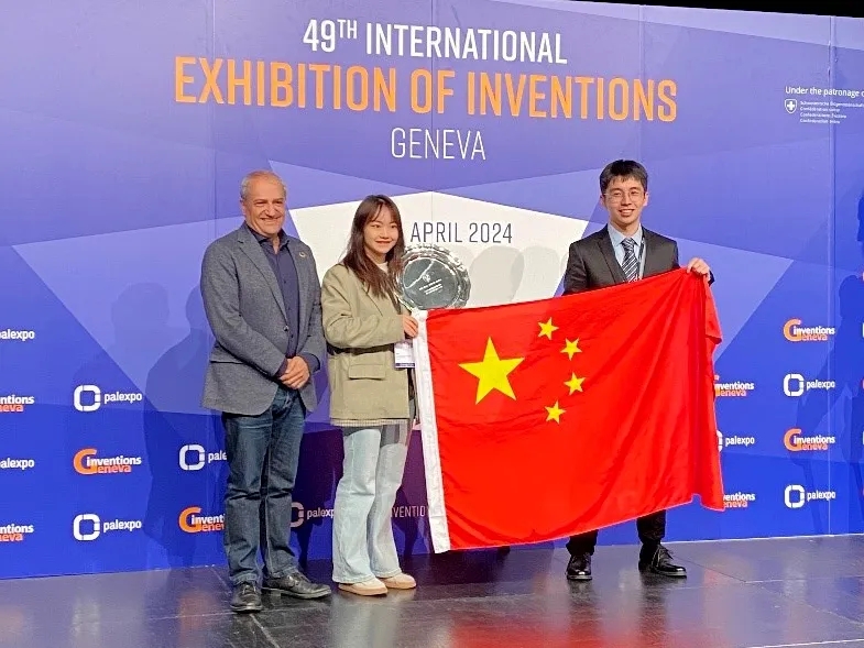 20240524-beat365中文官方网站在2024年日内瓦国际发明展斩获佳绩-无-林琳副教授团队接受来自组委会的日内瓦城市奖表彰.jpg