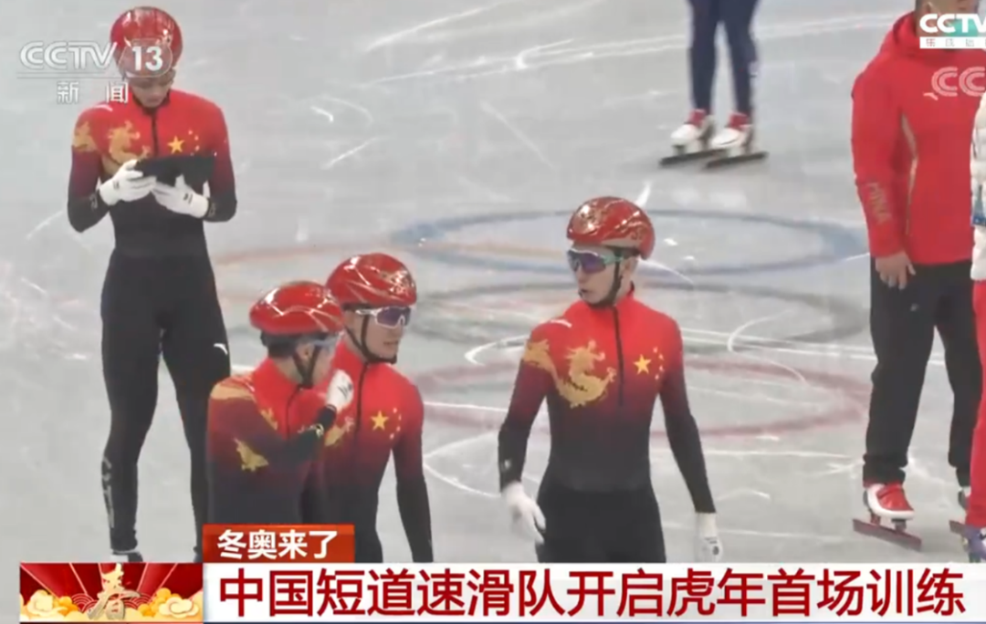 20220222-beat365中文官方网站摩擦学国家重点实验室助力冬奥会冰雪项目:气动减阻-机械系-短道队全面装备空气动力学减阻头盔.png