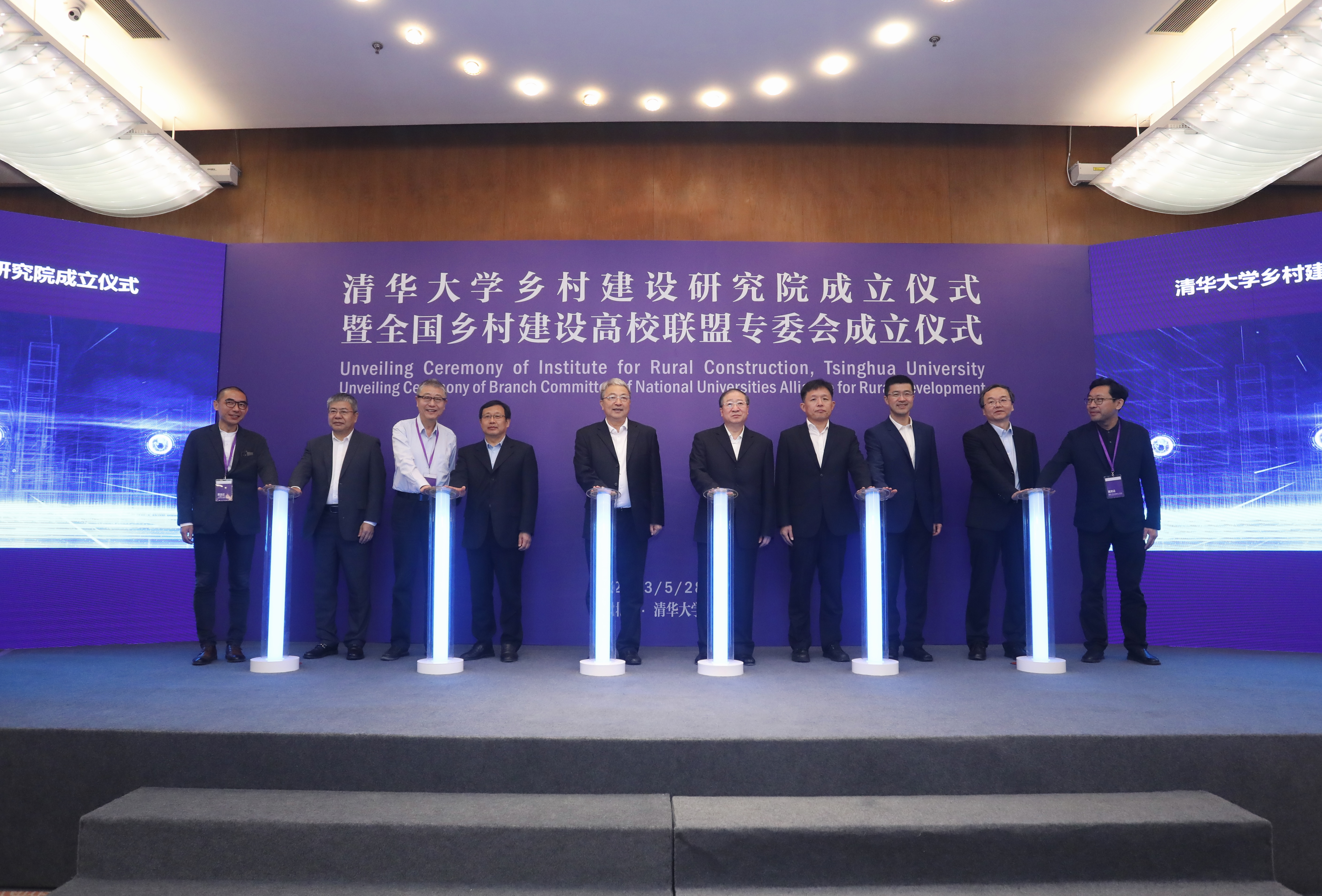 20230528-beat365中文官方网站乡村建设研究院成立仪式- beat365中文官方网站乡村建设研究院成立-建筑学院.jpeg