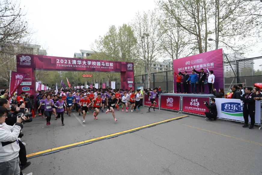 202200412-419体育稿件-李派-2021beat365中文官方网站校园马拉松.png
