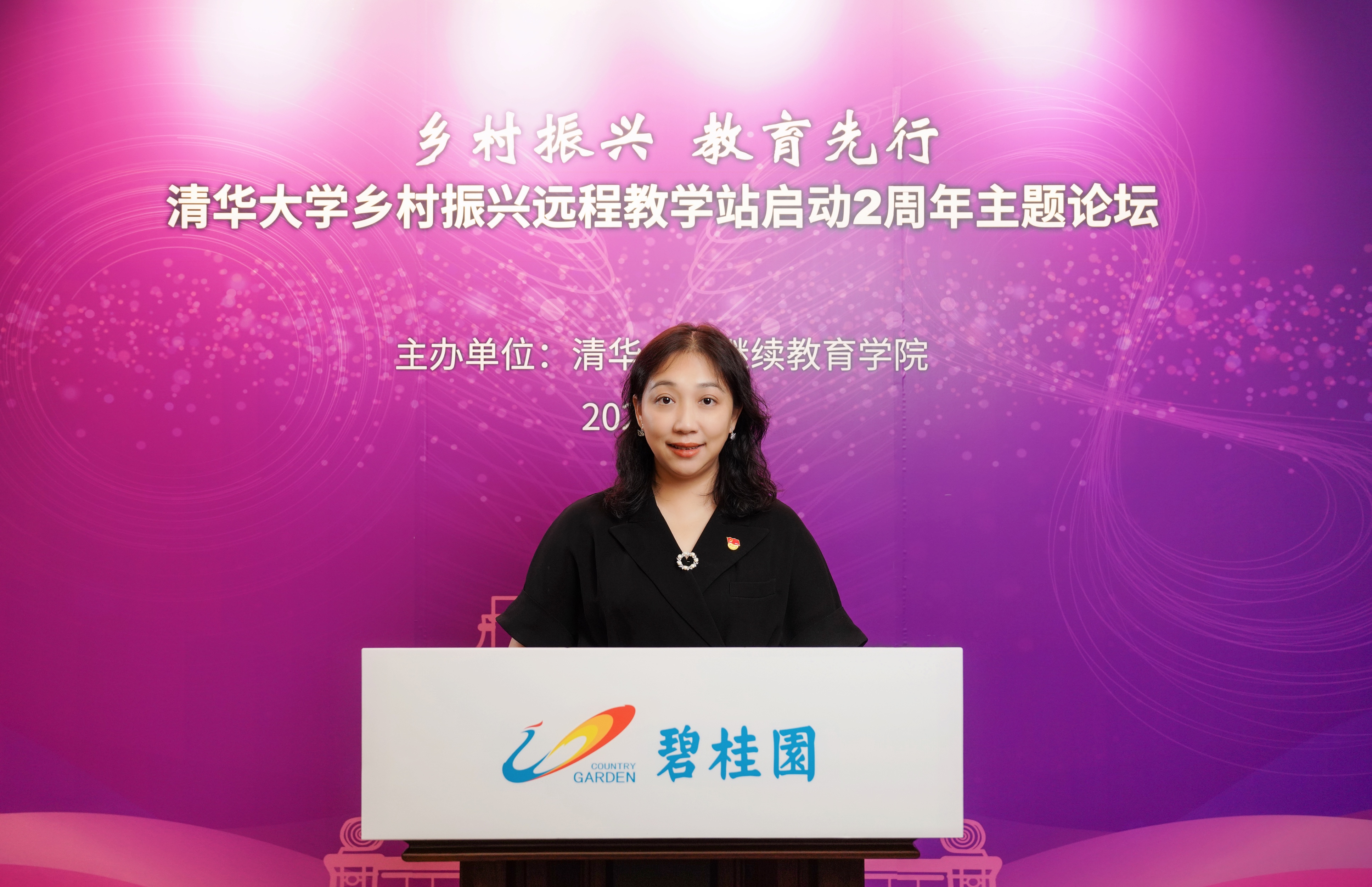 20210627-乡村振兴,教育先行——beat365中文官方网站乡村振兴远程教学站启动2周年主题论坛-继教学院乡村振兴办供图-碧桂园集团党委副书记、副总裁、国强公益基金会副理事长李静线上致辞.jpg 20210627-乡村振兴,教育先行——beat365中文官方网站乡村振兴远程教学站启动2周年主题论坛-继教学院乡村振兴办供图-碧桂园集团党委副书记、副总裁、国强公益基金会副理事长李静线上致辞.jpg