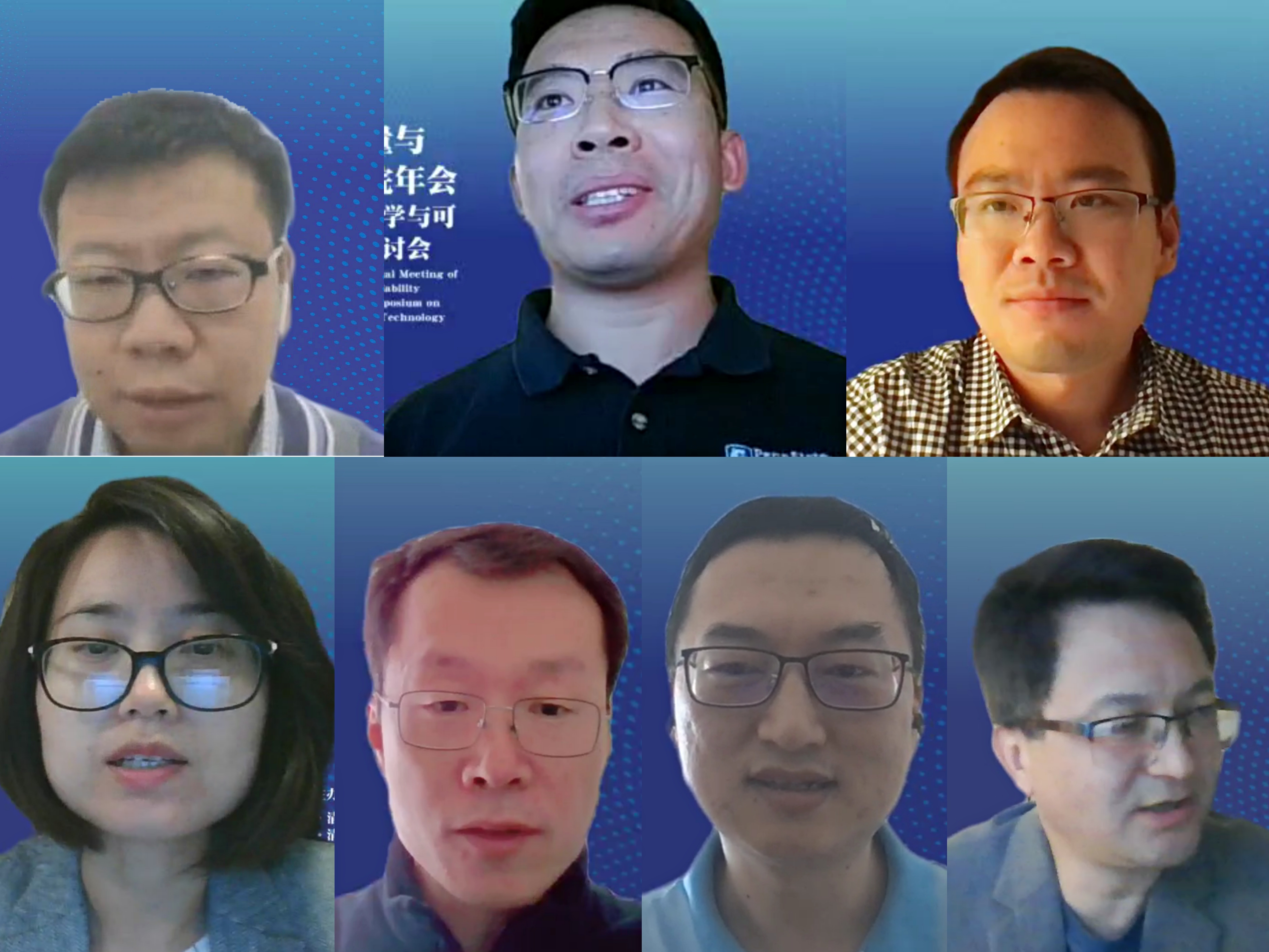 20211024-2021年beat365中文官方网站质量与可靠性研究院年会暨第十届质量科学与可靠性技术国际研讨会--13~19、刘宇、杨徽、刘潇、向一莎、司书宾、陈楠、廖海涛（从左至右、从上到下）作主题演讲.jpg