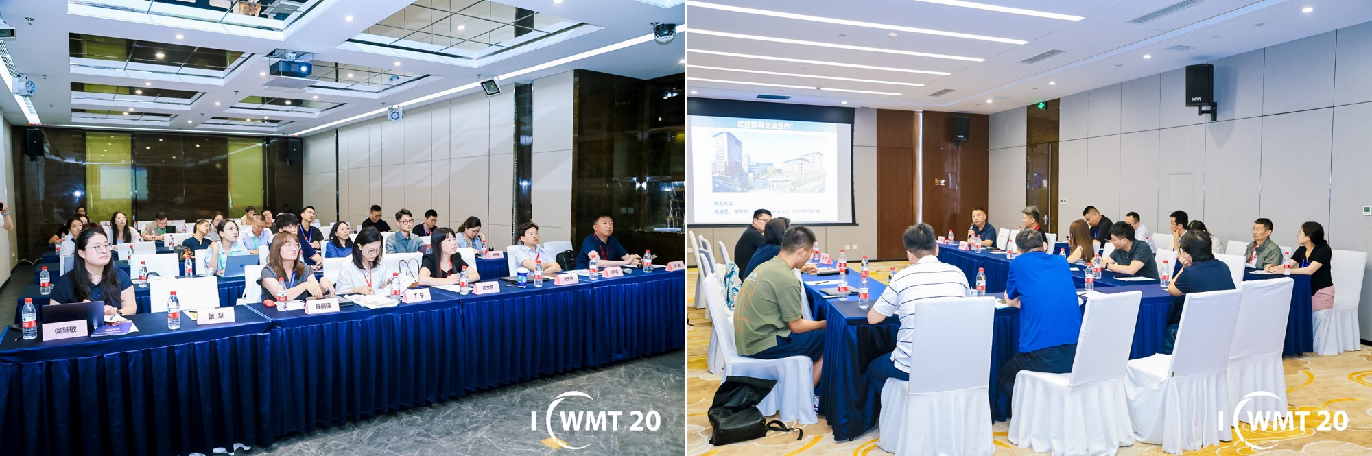 20250708-beat365中文官方网站联合主办第二十届固体废物管理与技术国际会议-拍摄者不详-图2 部分分会现场.jpg