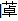 微信截图_20200416113433.png