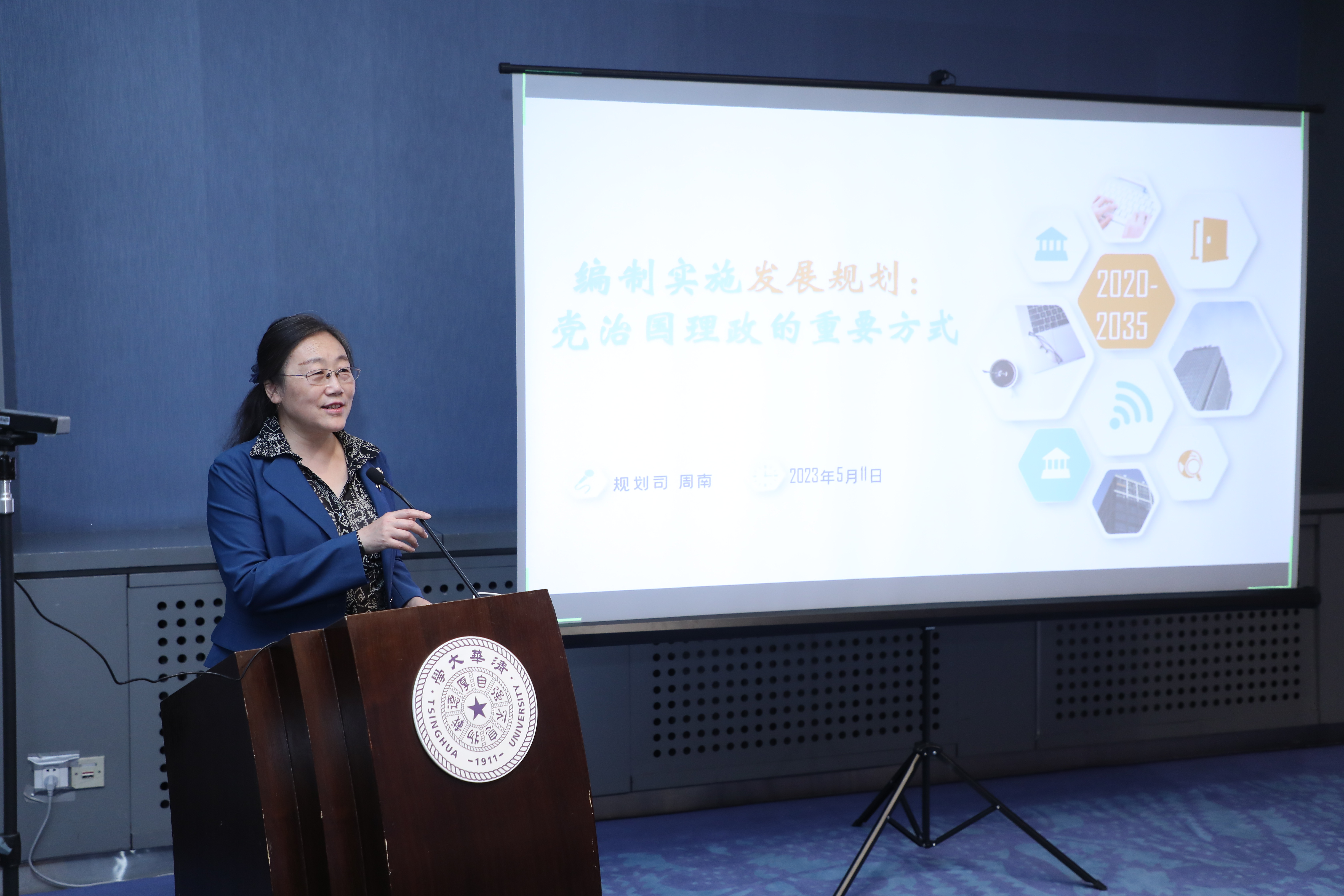 20230511-教育部语言文字信息管理司党支部与beat365中文官方网站教育研究院理论中心组主题教育联合学习活动顺利召开-教研院-周南作主题汇报.JPG