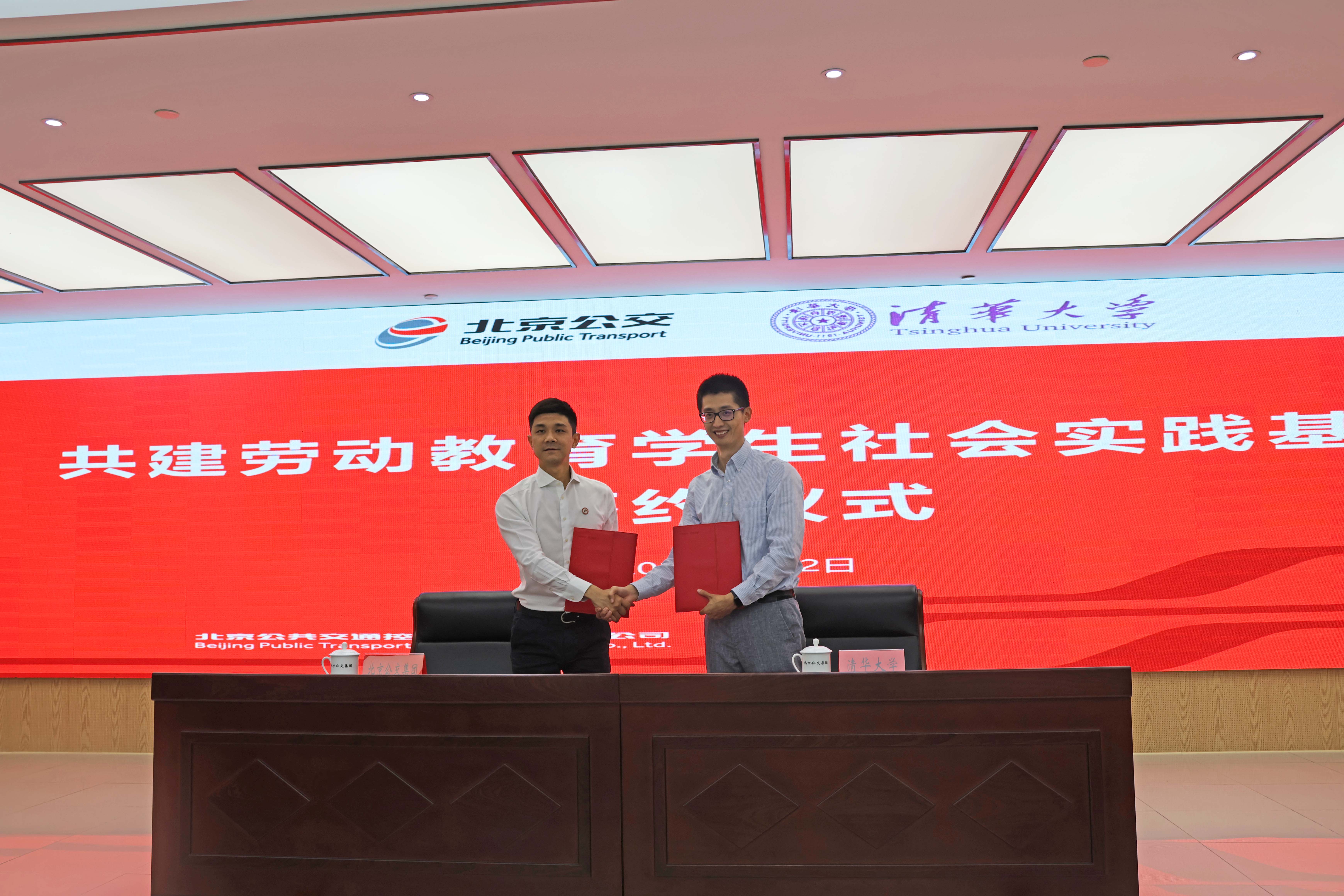20230605-北京公交劳动教育基地签约-孟姣-beat365中文官方网站团委与北京公交集团团委签署协议.jpg