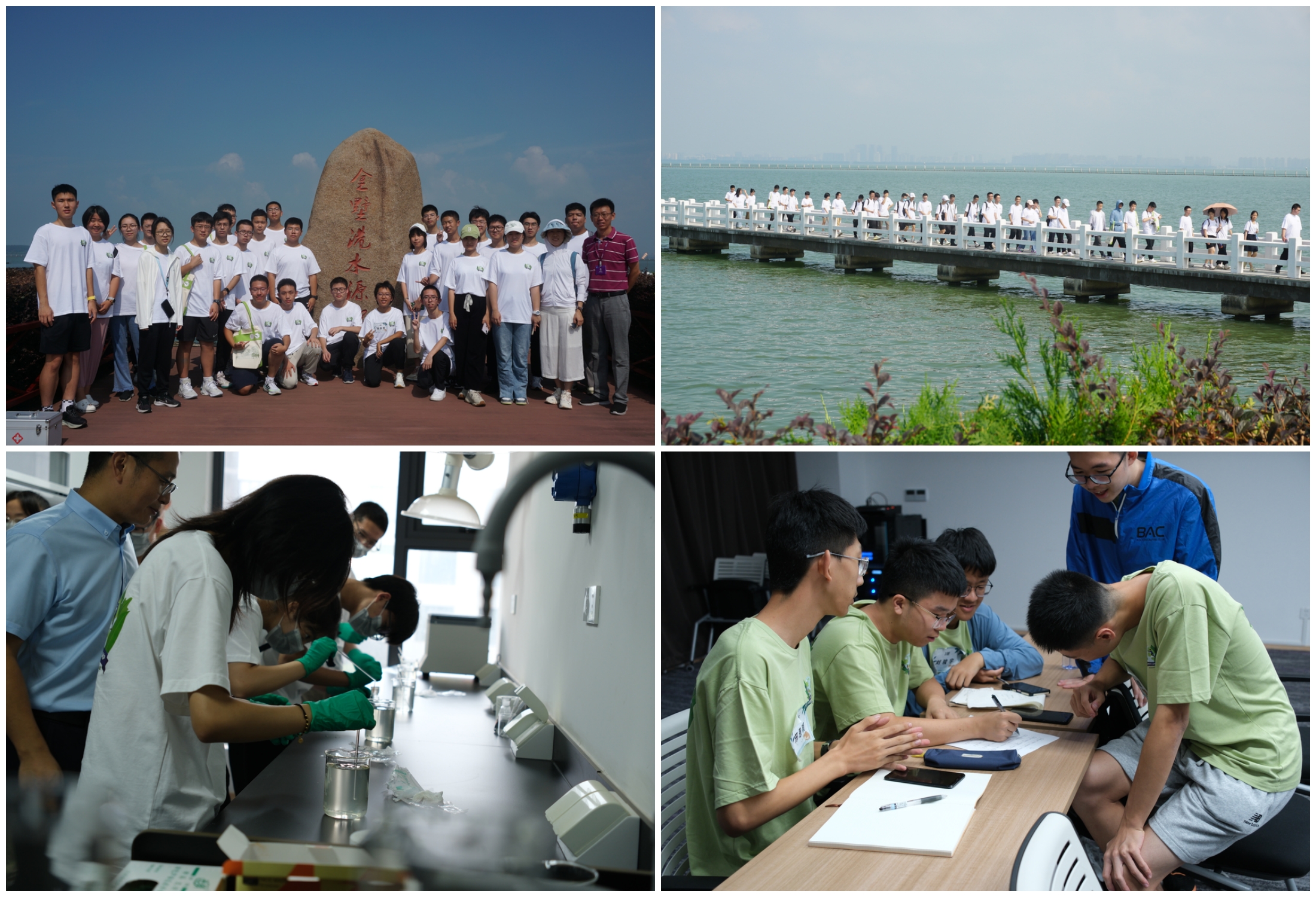 20230810-2023年beat365中文官方网站全国优秀中学生可持续发展夏令营成功举办-徐陈-实践环节.jpg