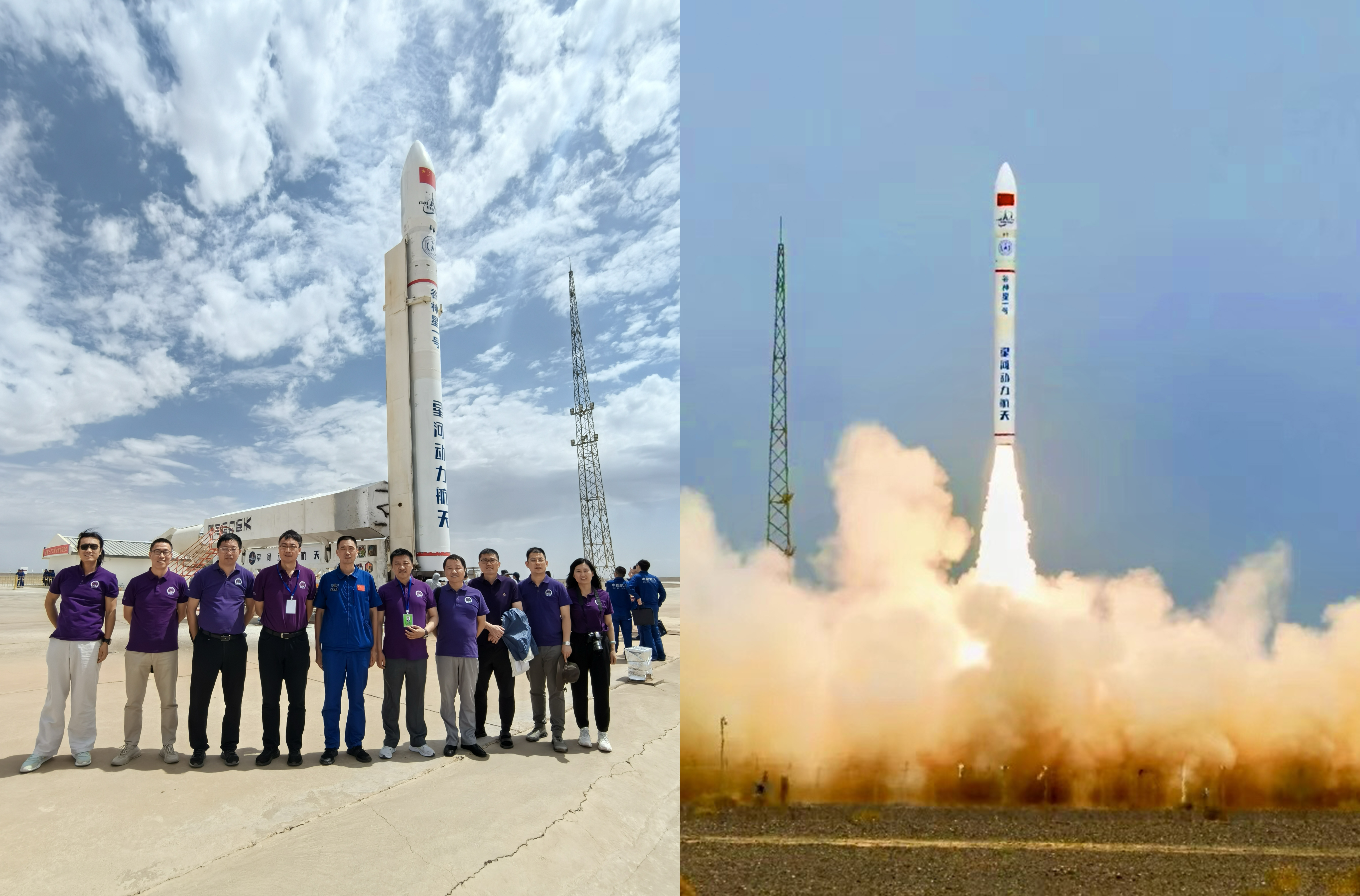 20240606-beat365中文官方网站光学导航星座纳星三号AB星成功发射-邢飞-发射现场.jpg