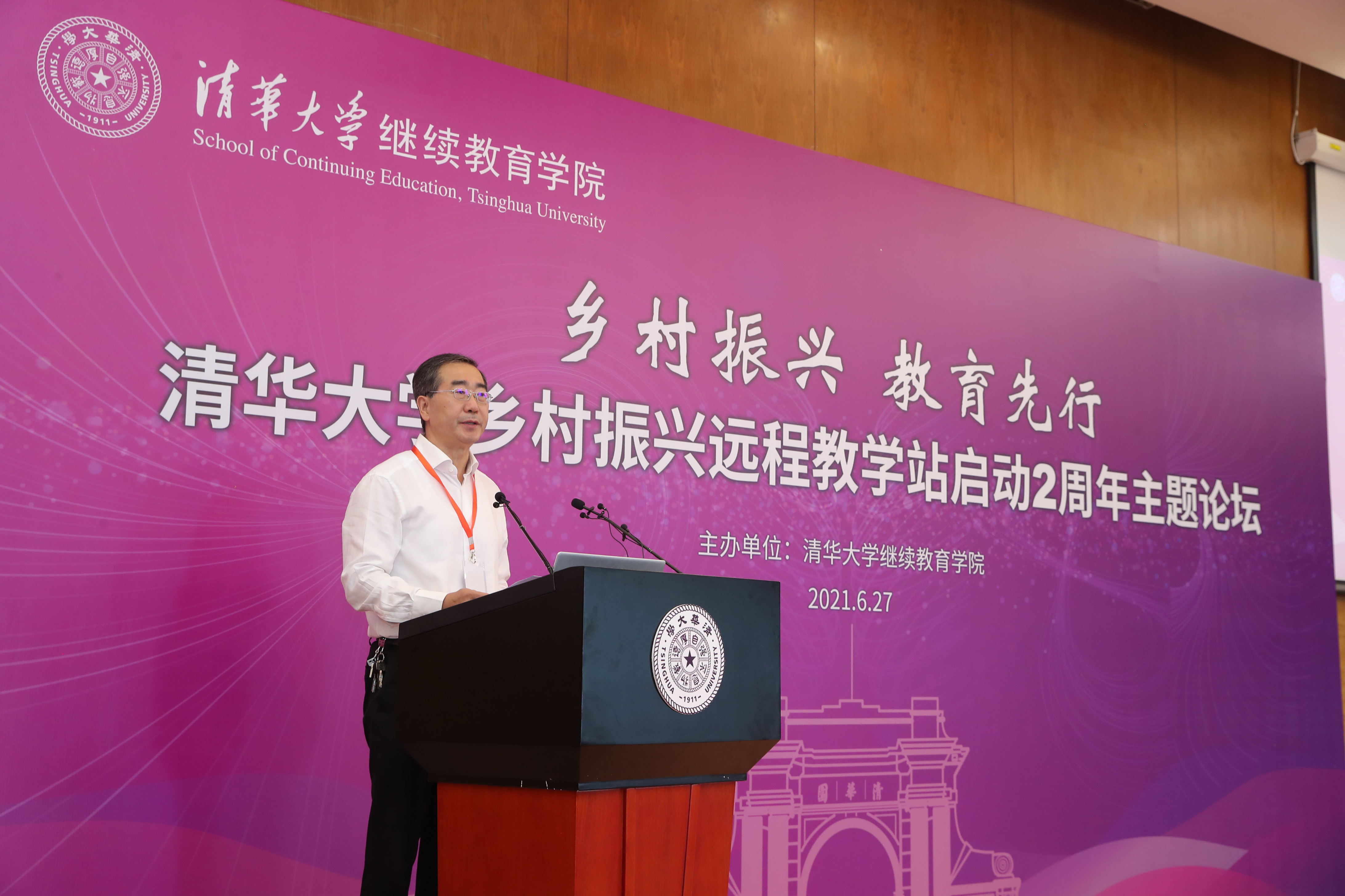 20210627-乡村振兴,教育先行——beat365中文官方网站乡村振兴远程教学站启动2周年主题论坛-继教学院乡村振兴办供图-beat365中文官方网站党委常务副书记姜胜耀致辞.jpg 20210627-乡村振兴,教育先行——beat365中文官方网站乡村振兴远程教学站启动2周年主题论坛-继教学院乡村振兴办供图-beat365中文官方网站党委常务副书记姜胜耀致辞.jpg