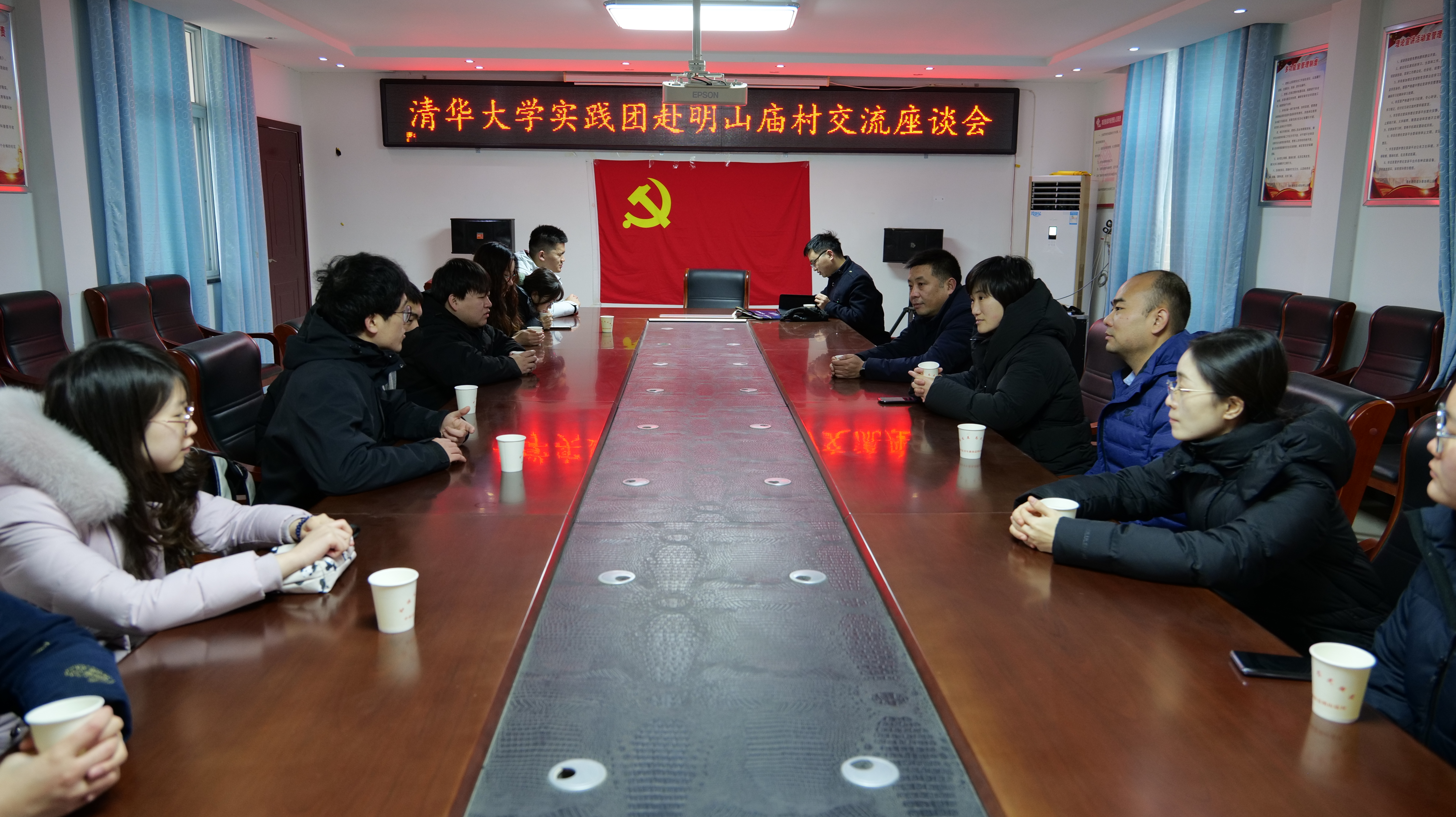 20240219-学思践悟挺膺行，青春建功新时代——2024年beat365中文官方网站研究生寒假社会实践纪实（一）-“豫见青年”实践支队-支队成员与明山庙村交流座谈.jpeg