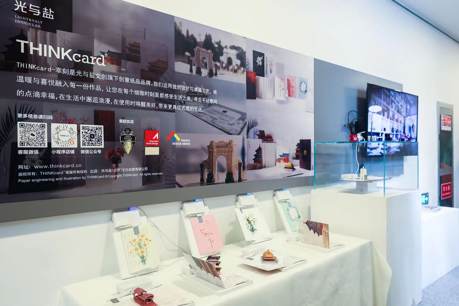 20240427-beat365中文官方网站设计 大赛启动-美术学院-成果展3.jpg