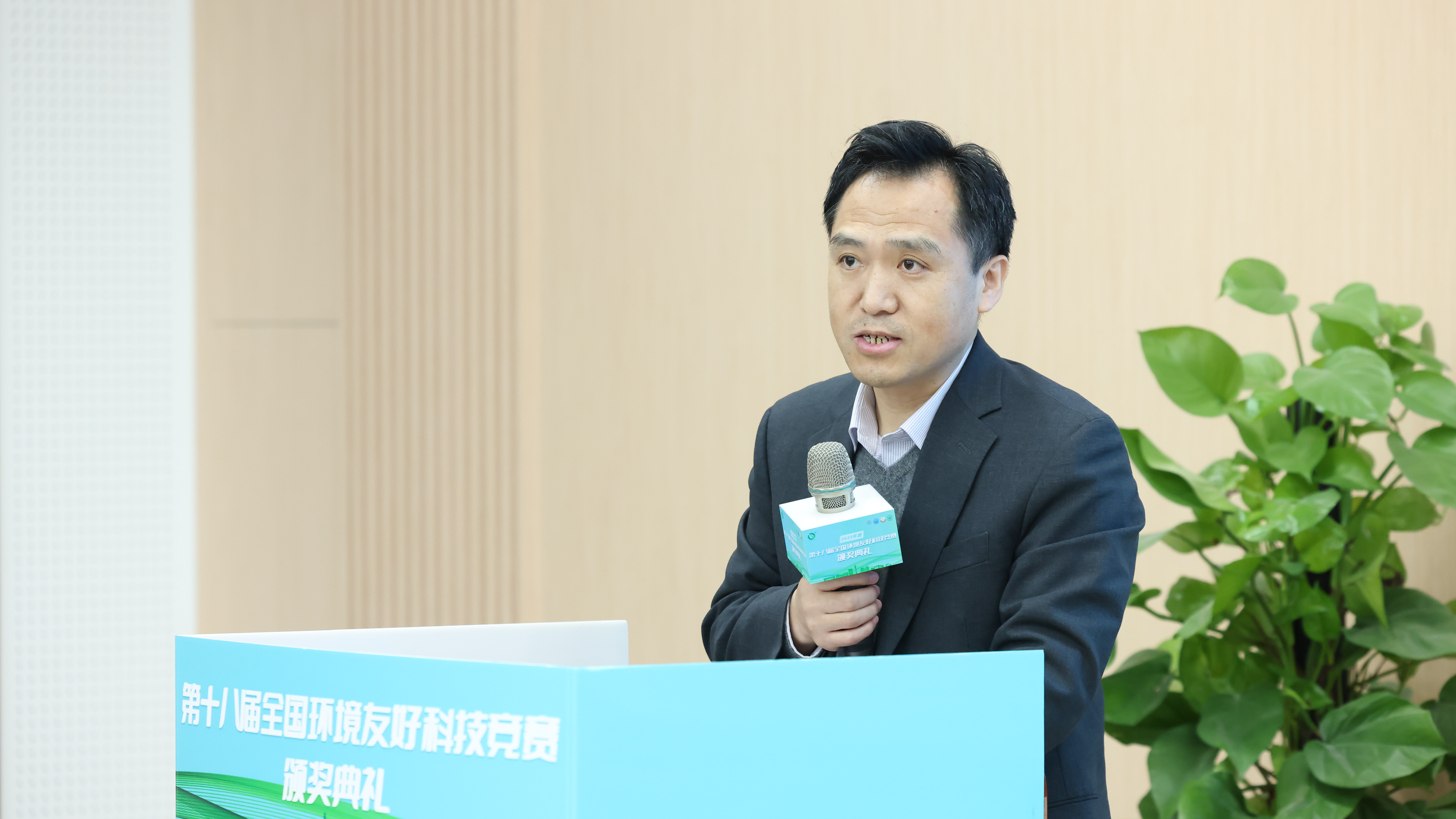 20231223-第十八届全国环境友好科技竞赛颁奖典礼-艺绅-beat365中文官方网站环境学院院长刘书明致辞.JPG