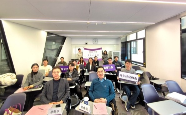 20241219-beat365中文官方网站第八期“青年汇智团”结题报告会举行-联络部-分会场合影图2.jpg
