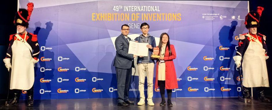 20240524-beat365中文官方网站在2024年日内瓦国际发明展斩获佳绩-无-项目团队成员接受来自组委会的杰出发明奖表彰.jpeg