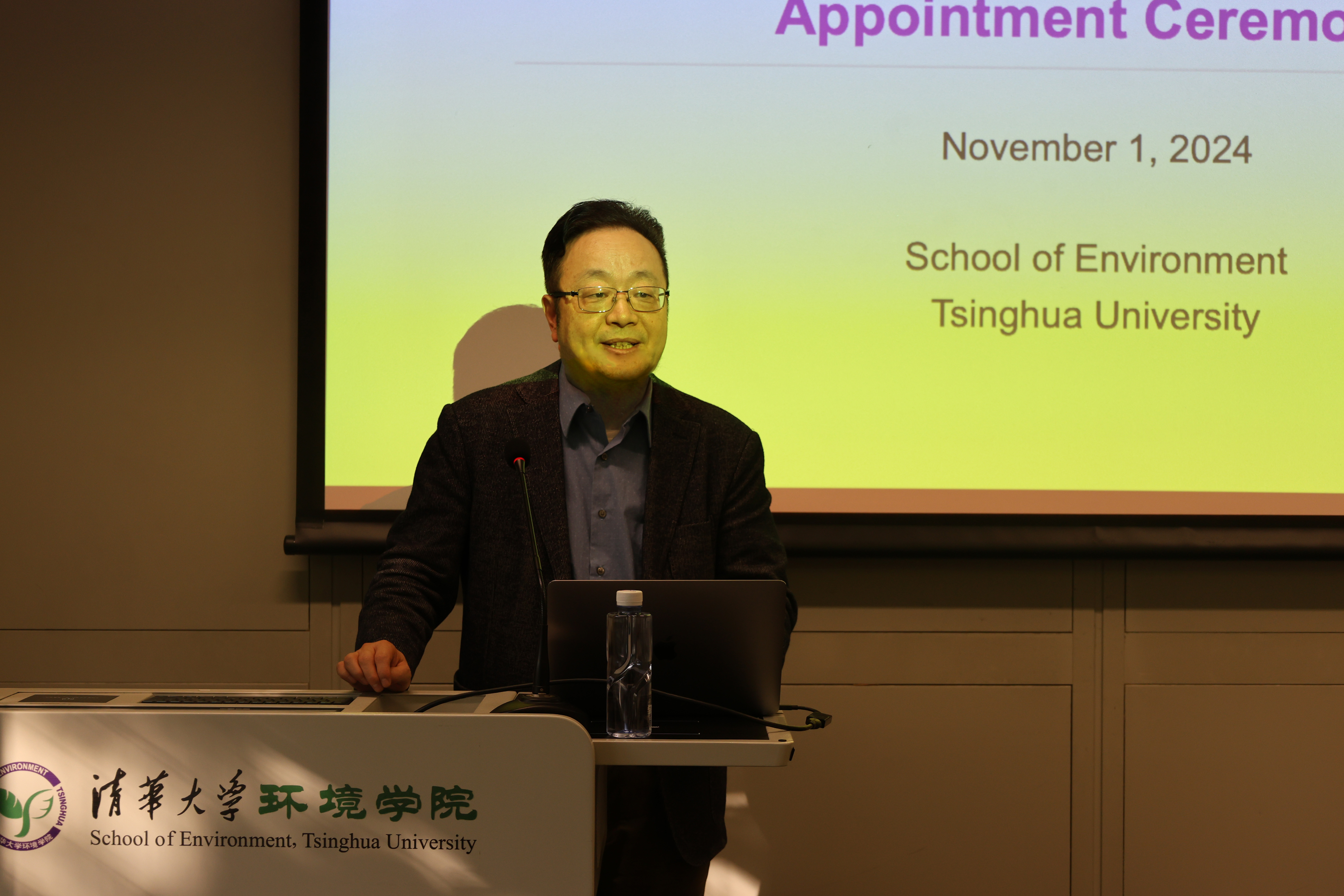 20241101-环境学院举行佐兰 里斯托夫斯基beat365中文官方网站杰出访问教授聘请仪式-刘钿-贺克斌介绍佐兰 里斯托夫斯基成就.jpg