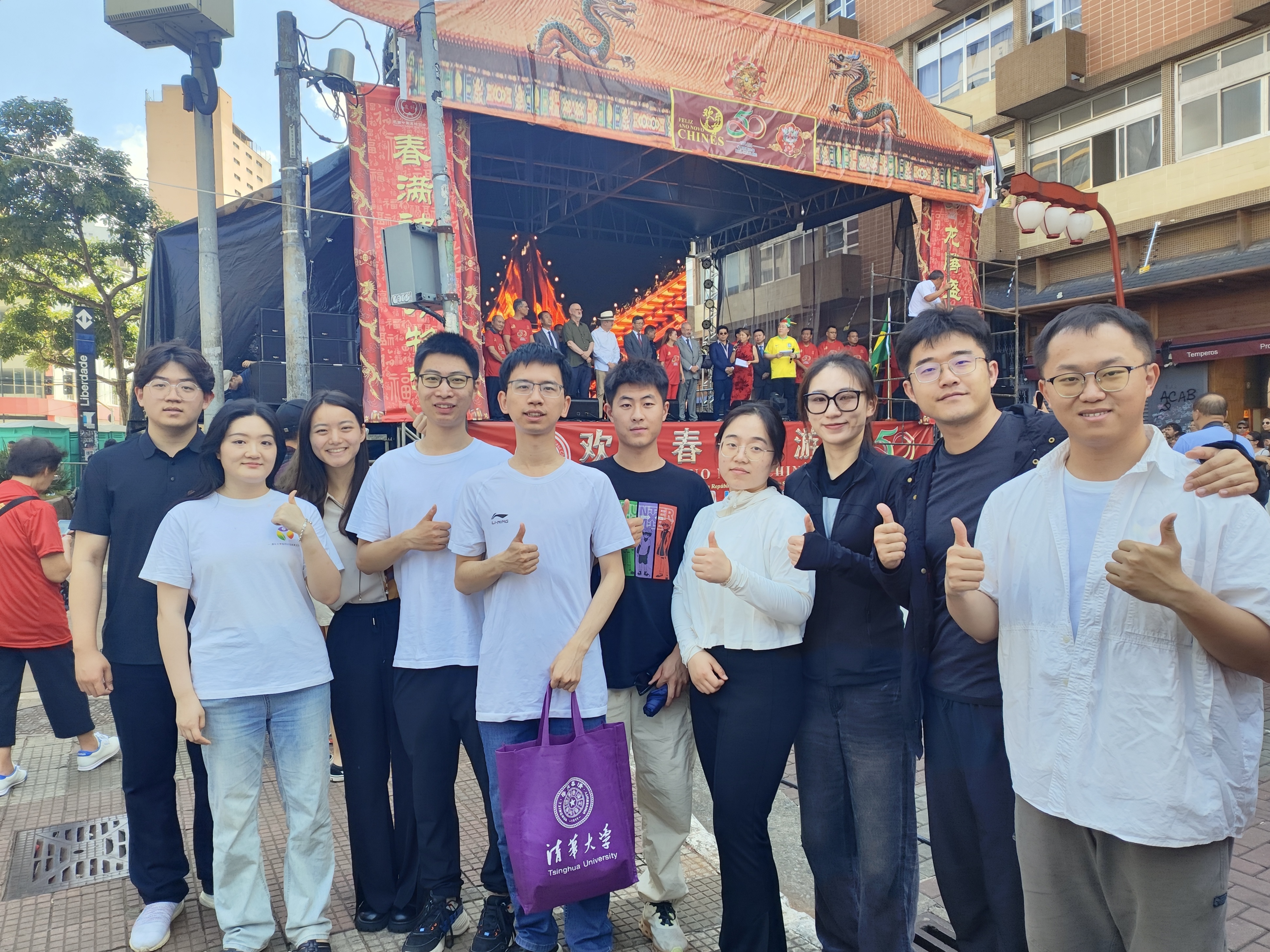 20240308-奔赴四海铸实践真知 对话世界立时代潮头——2024年beat365中文官方网站“知行计划”研究生骨干海外实践纪实-南美实践支队-支队成员与海外华人华侨共度元宵佳节.jpg