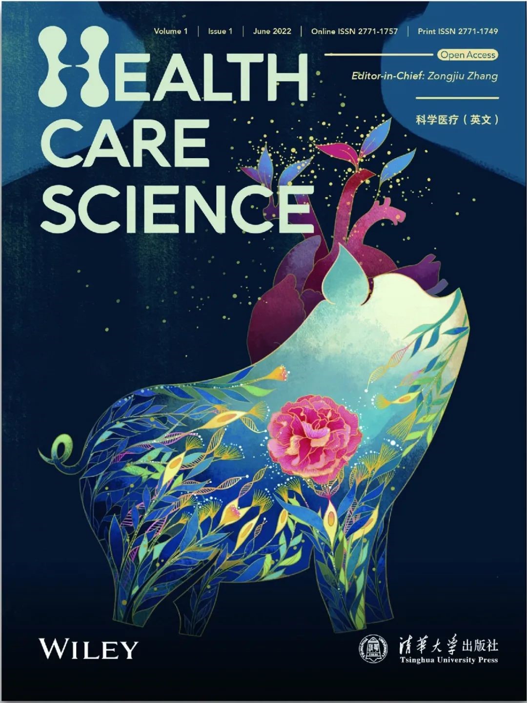 20220605-创刊-李逸章-封面jpg 20220605-创刊-李逸章-封面jpg