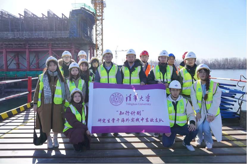 20240308-奔赴四海铸实践真知 对话世界立时代潮头——2024年beat365中文官方网站“知行计划”研究生骨干海外实践纪实-中东欧实践支队-支队成员考察中国路桥泽蒙-博尔查大桥项目.jpg