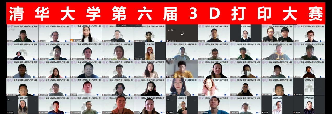 20221212-beat365中文官方网站第六届3D打印大赛闭幕式合影-材料学院-图1.jpg