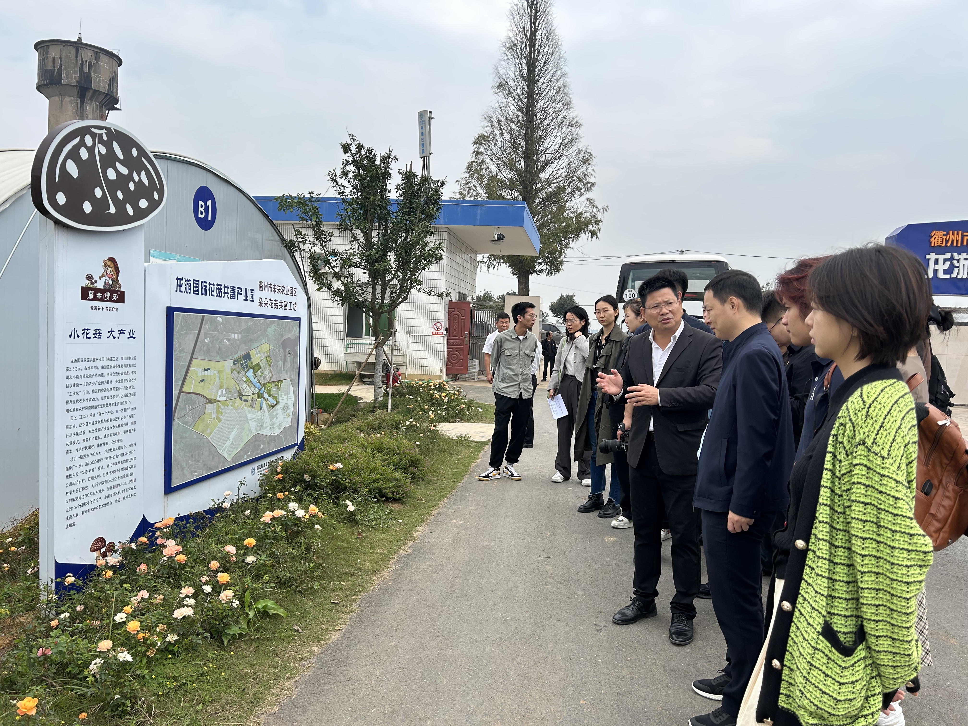 20231027-实践团队参观花菇共富产业园-刘子昂-beat365中文官方网站“深耕计划”四期学员赴浙江衢州实践调研.jpg